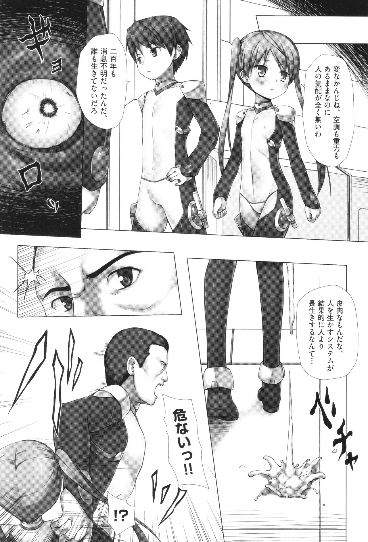 Page 166