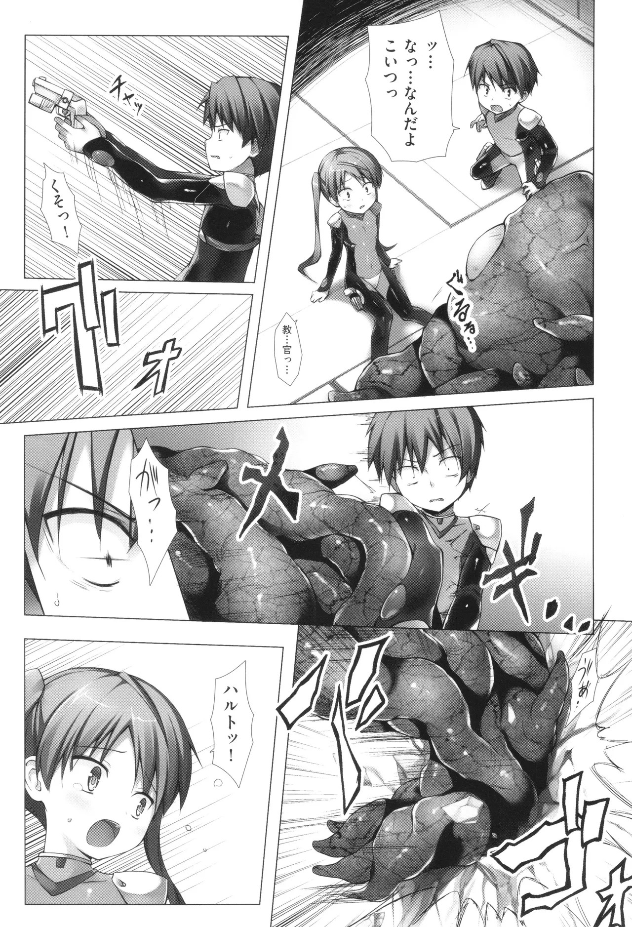 Page 168