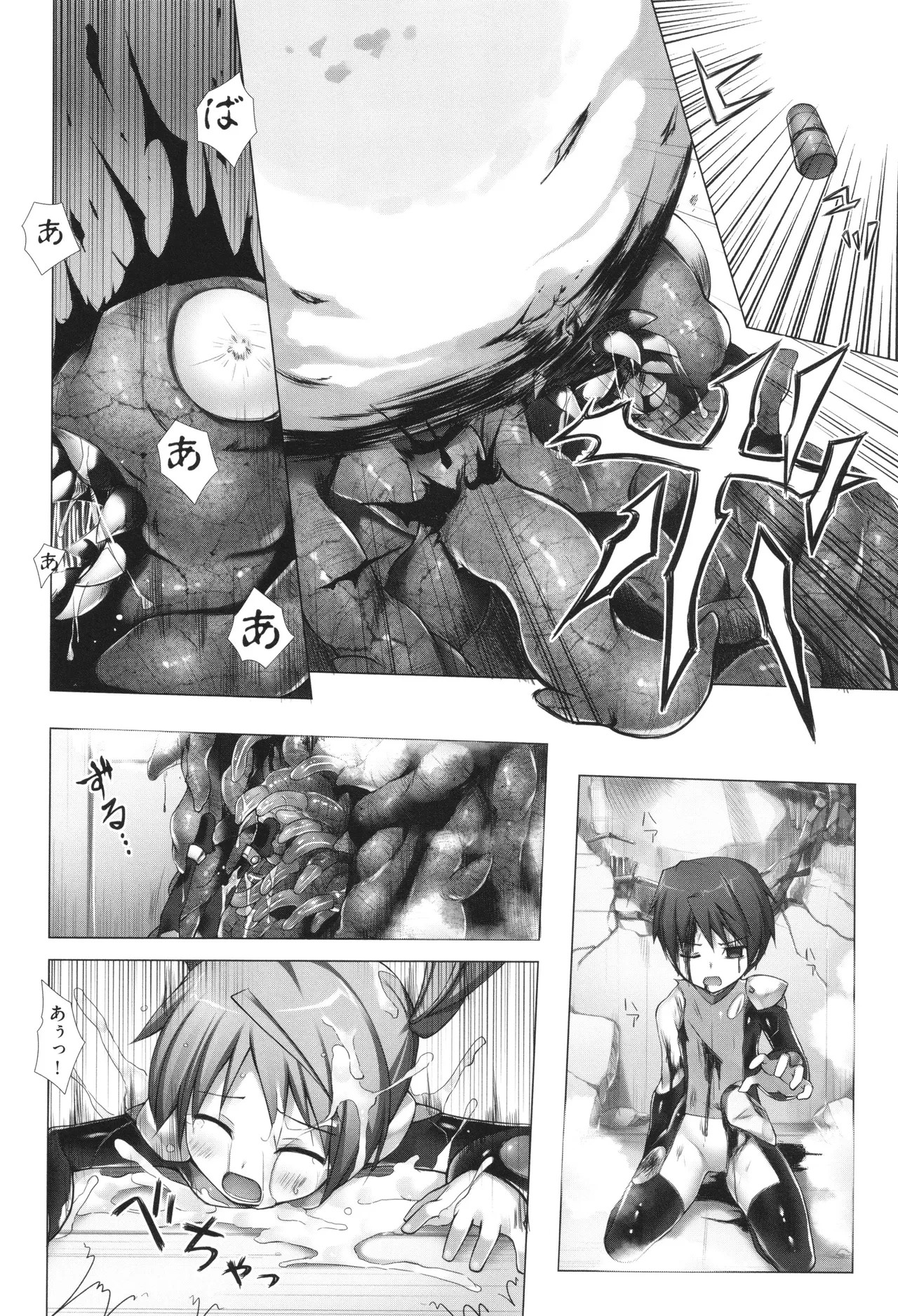Page 179