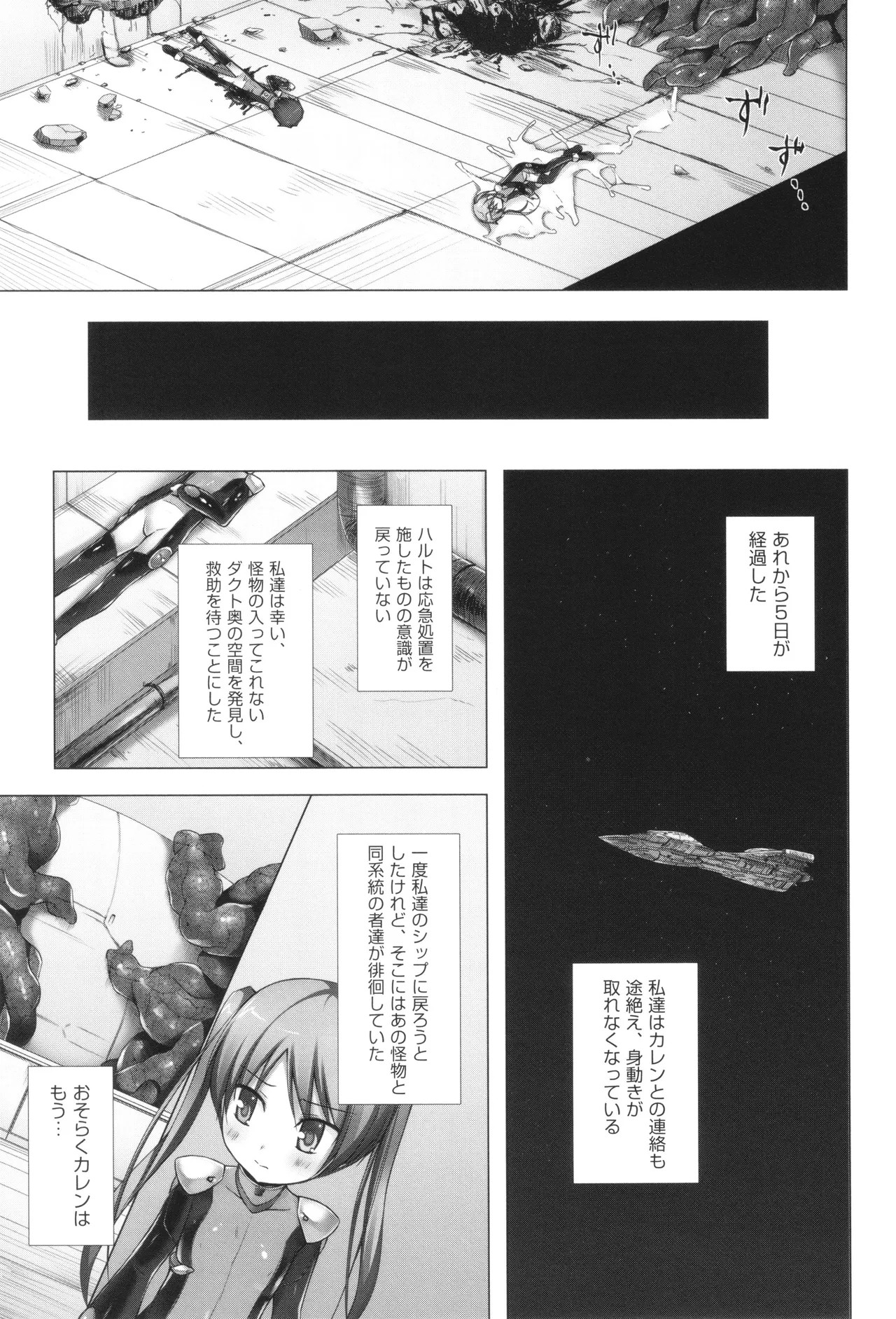 Page 180