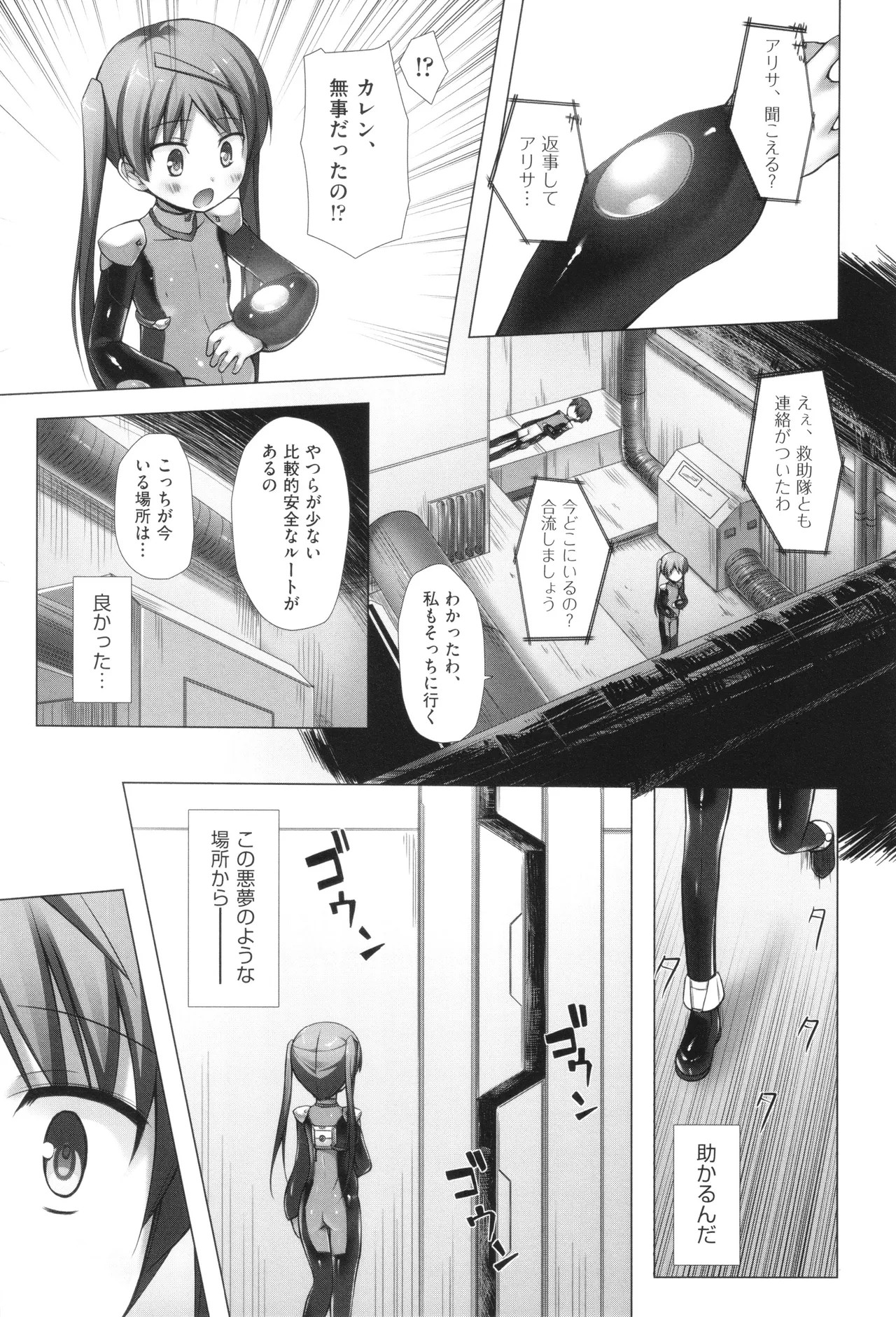 Page 182