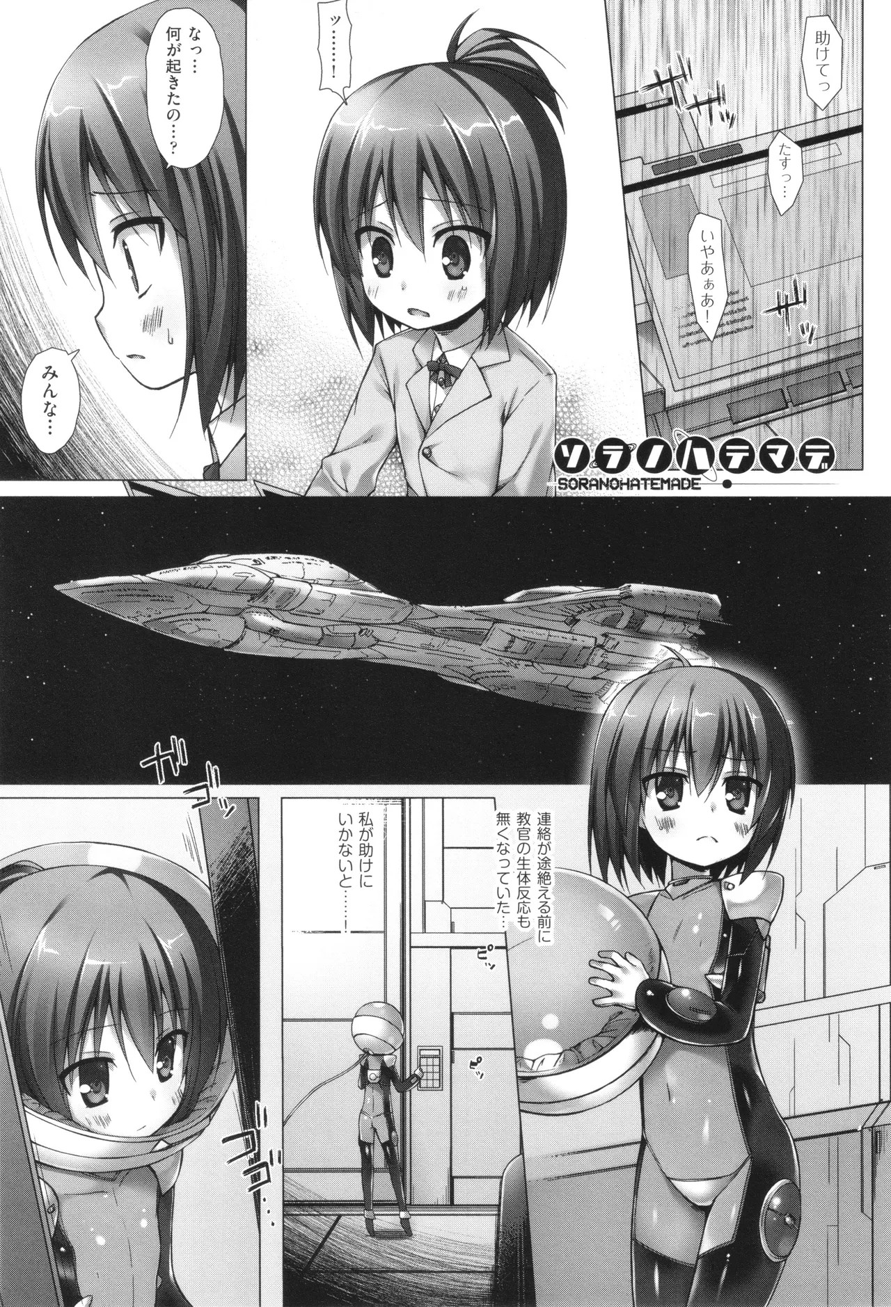 Page 186