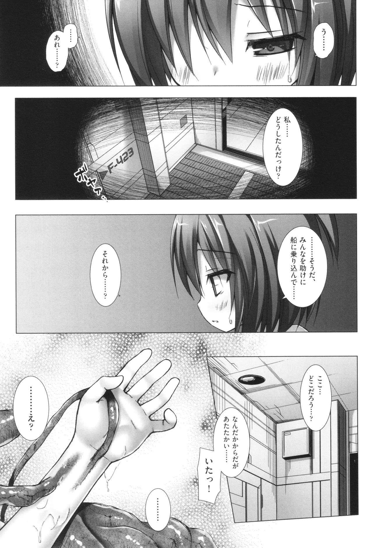 Page 188