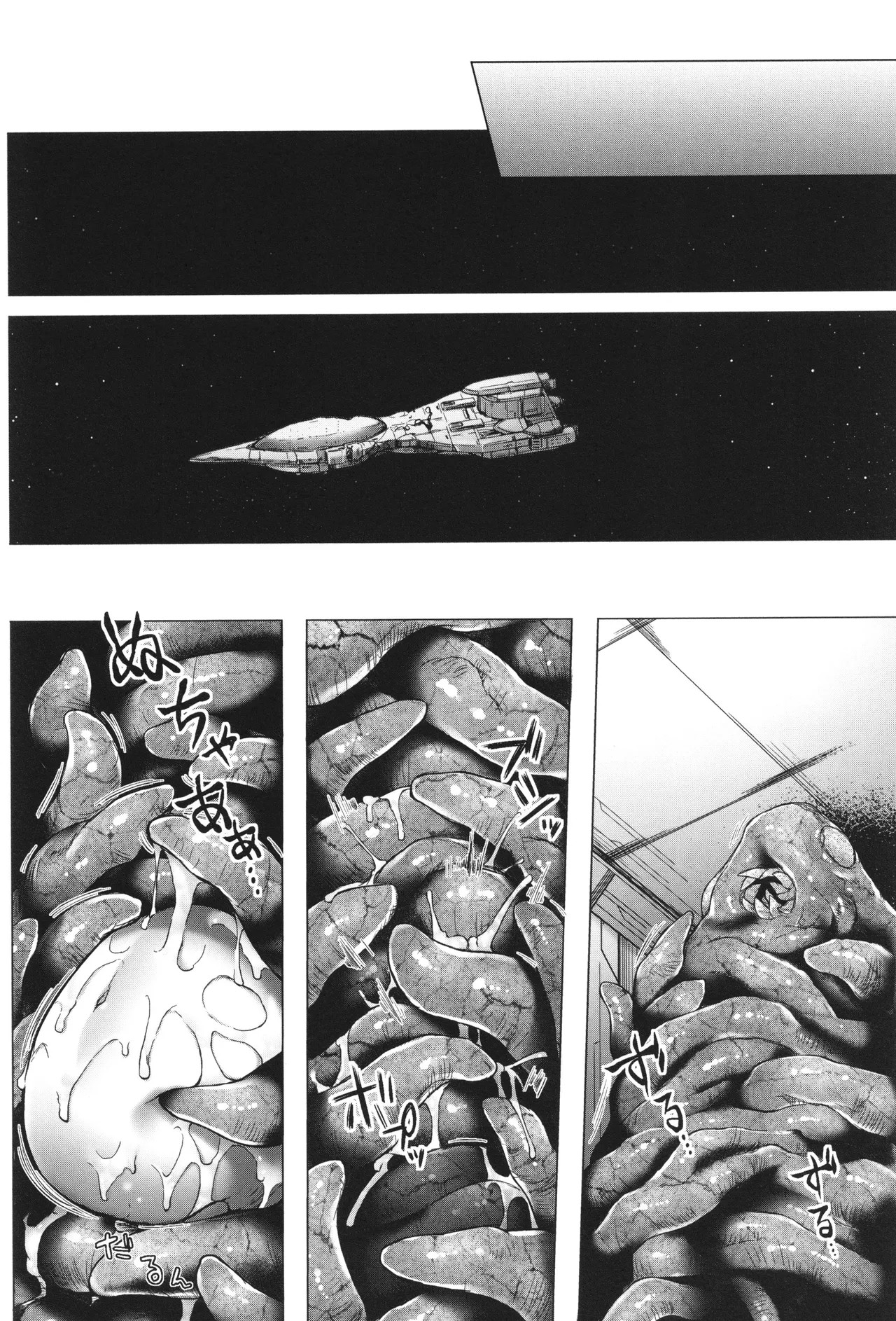 Page 199
