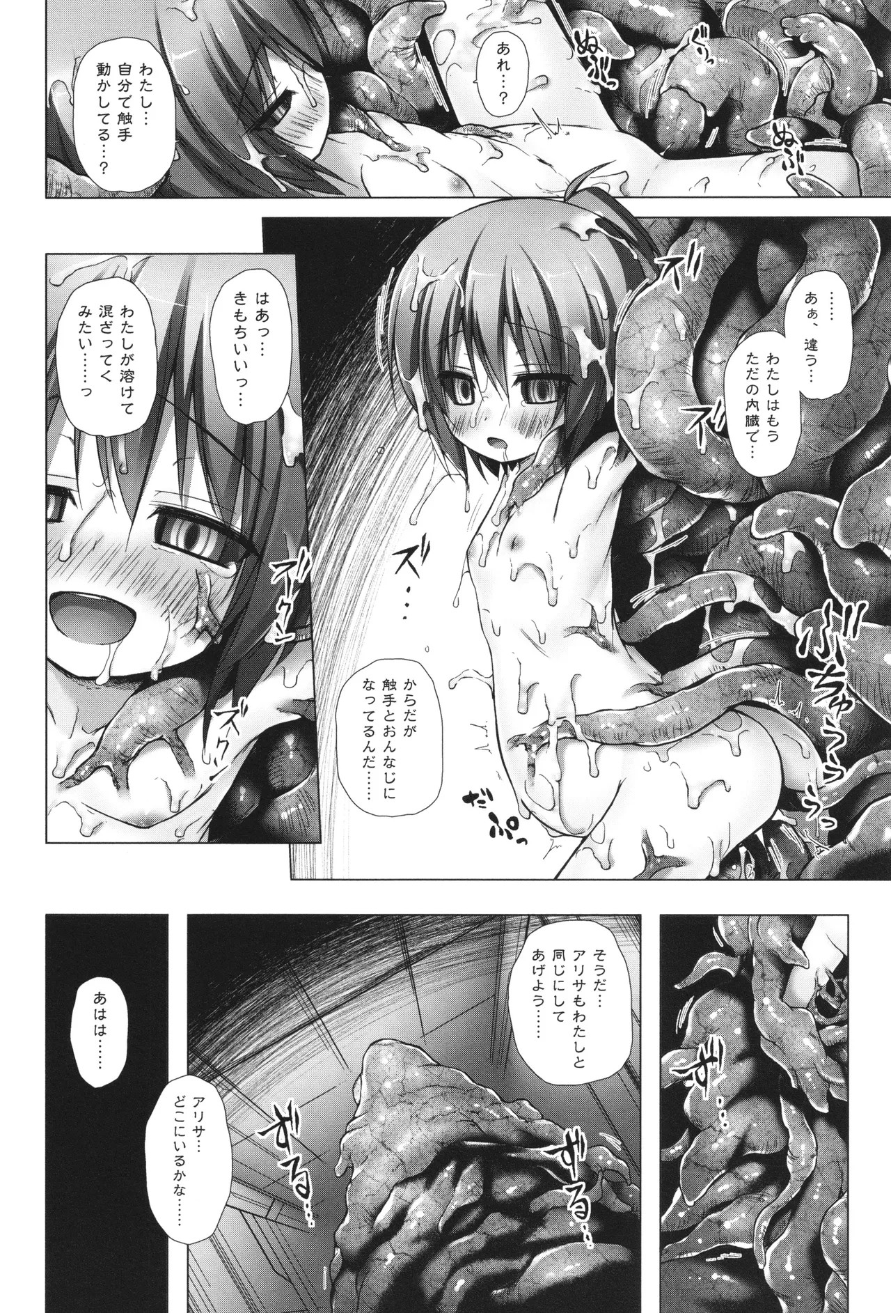 Page 203