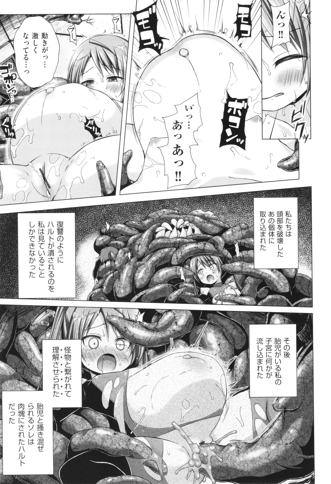 Page 208