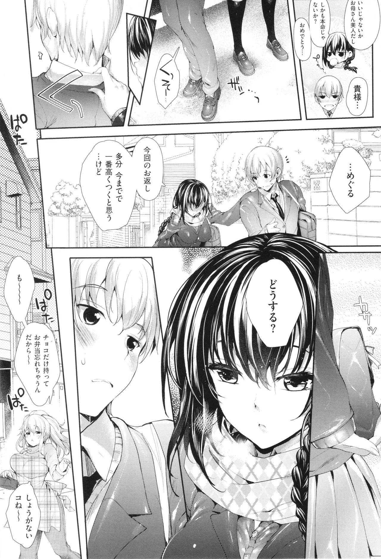 Page 116