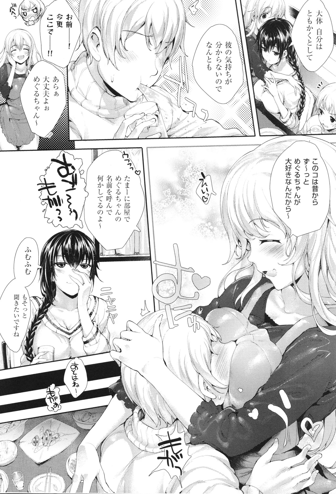 Page 131