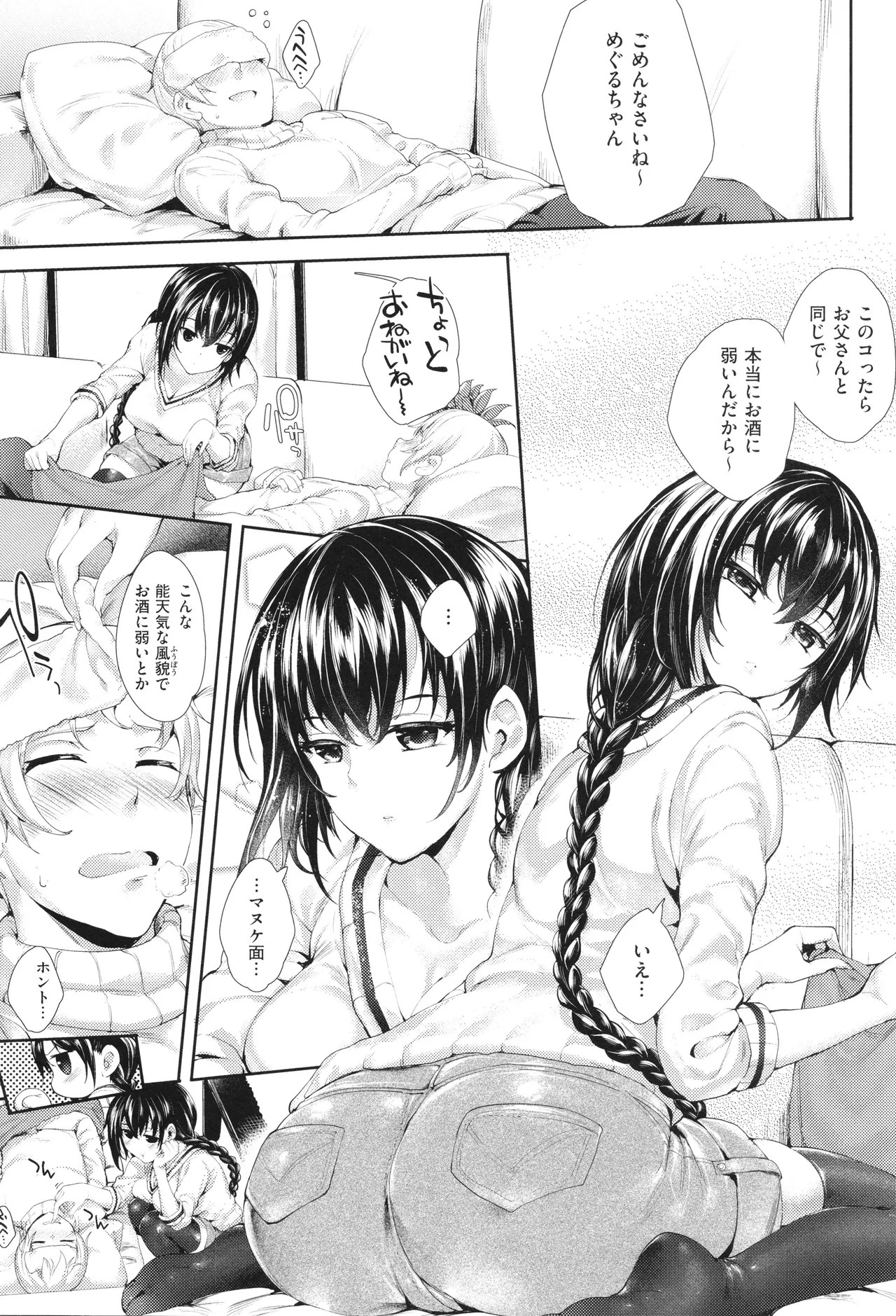 Page 133