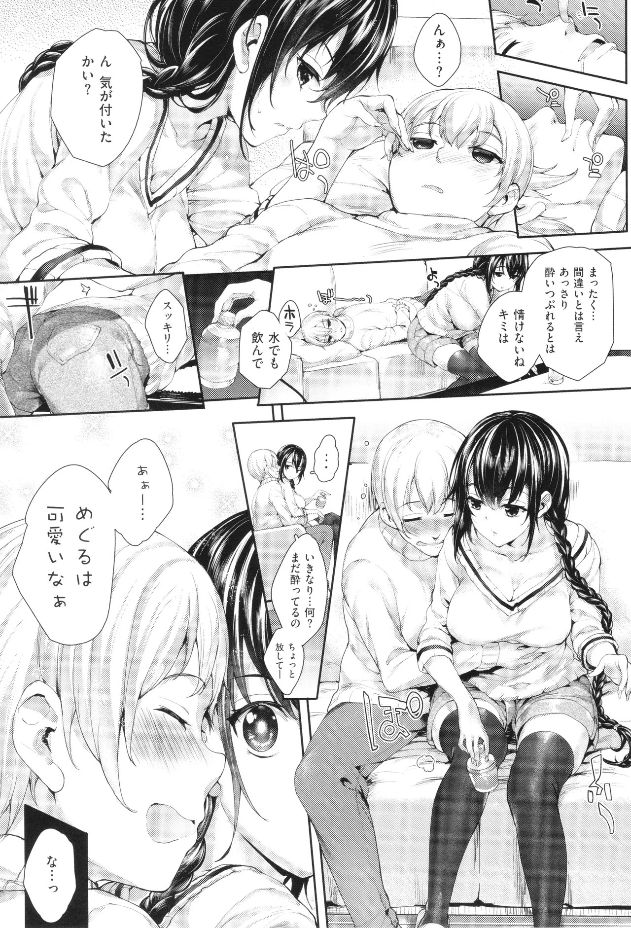 Page 134