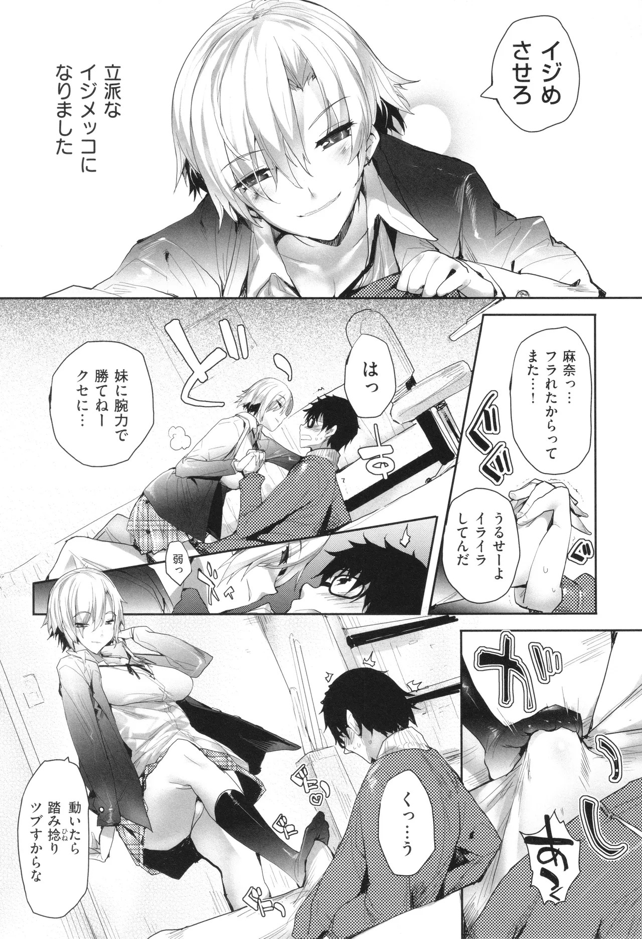 Page 160