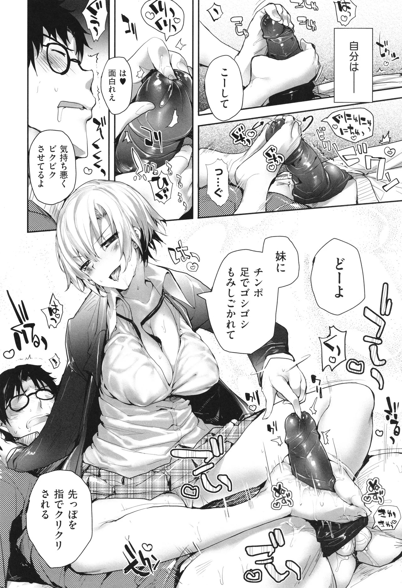 Page 163