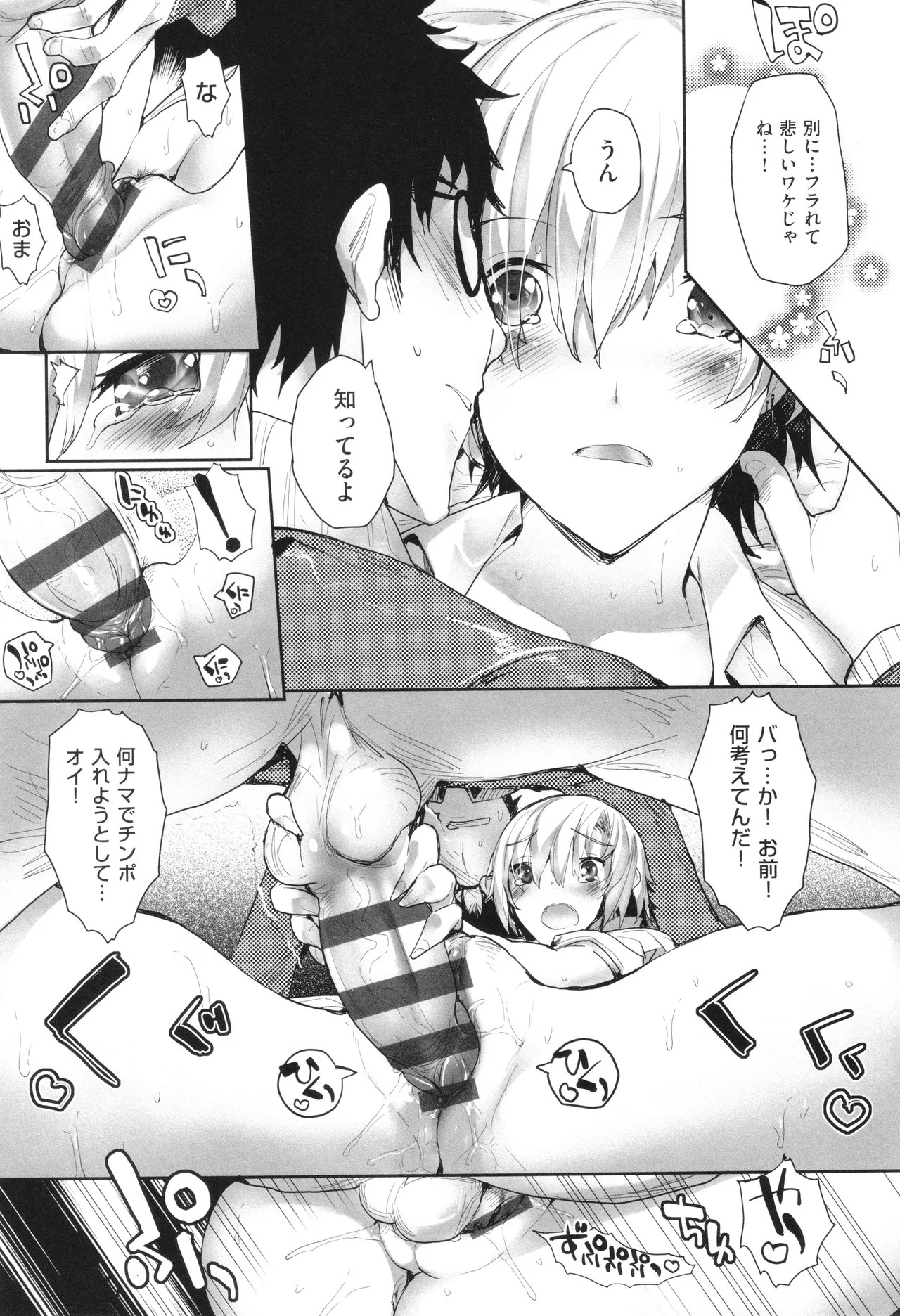 Page 168