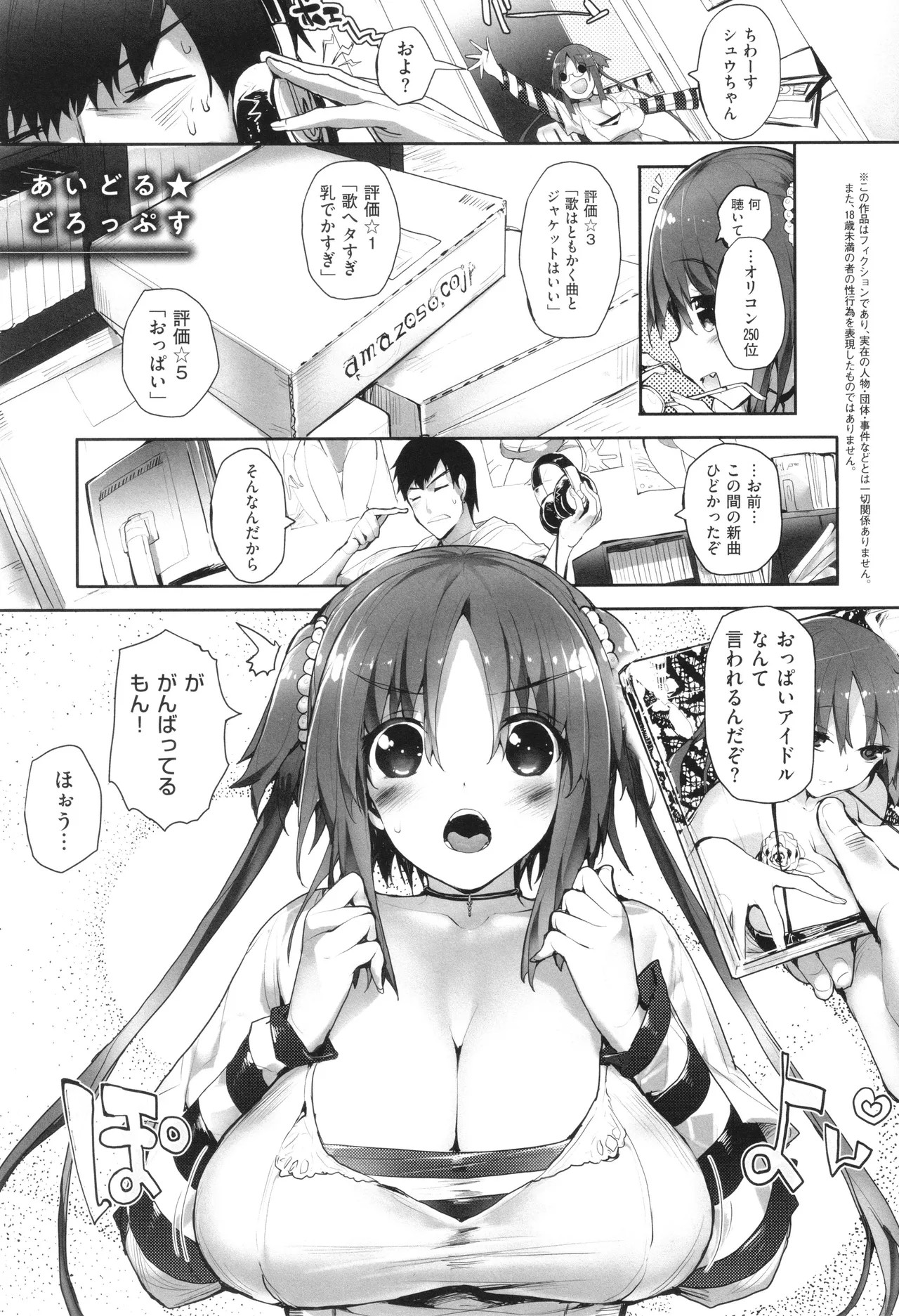 Page 174