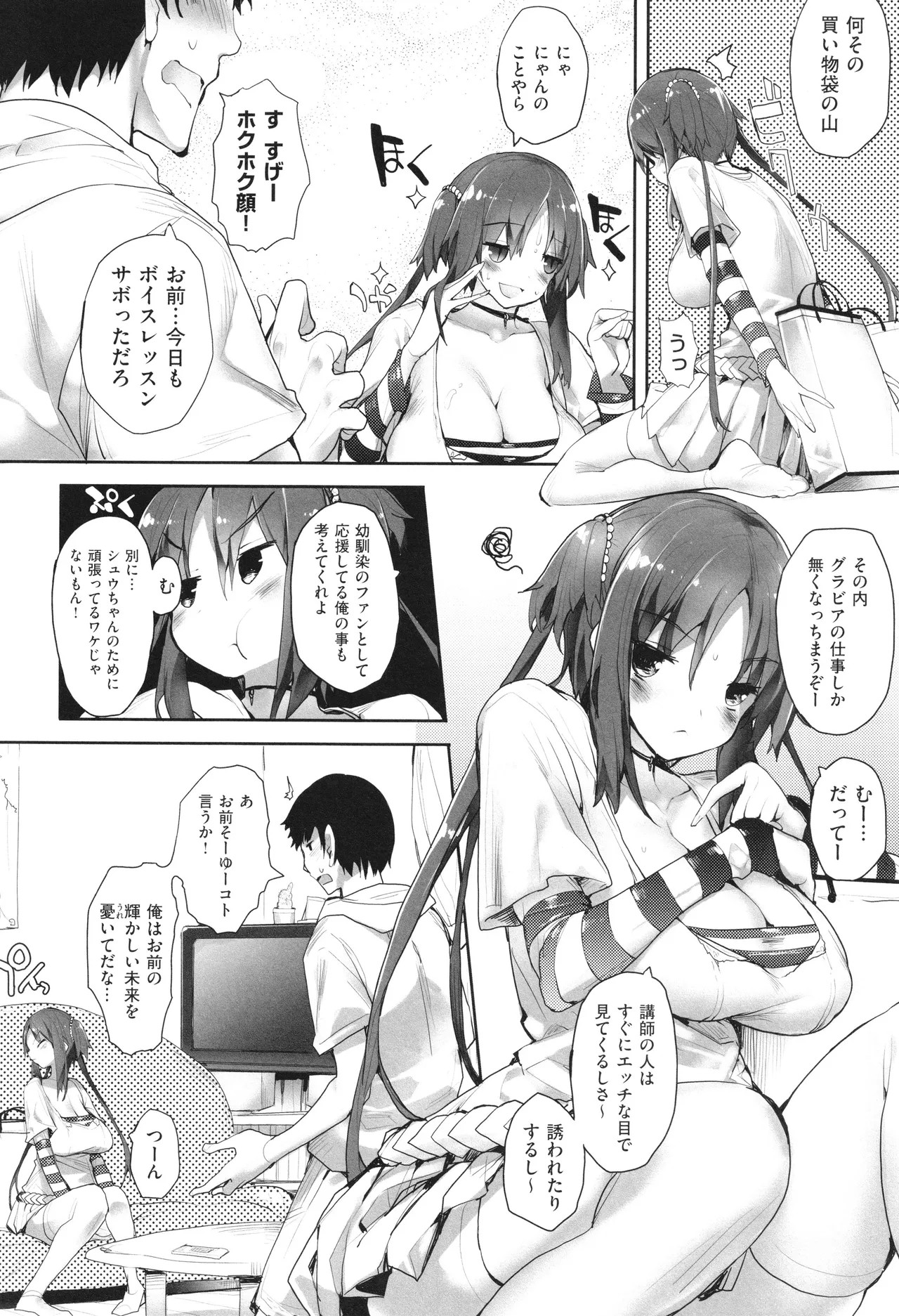 Page 175