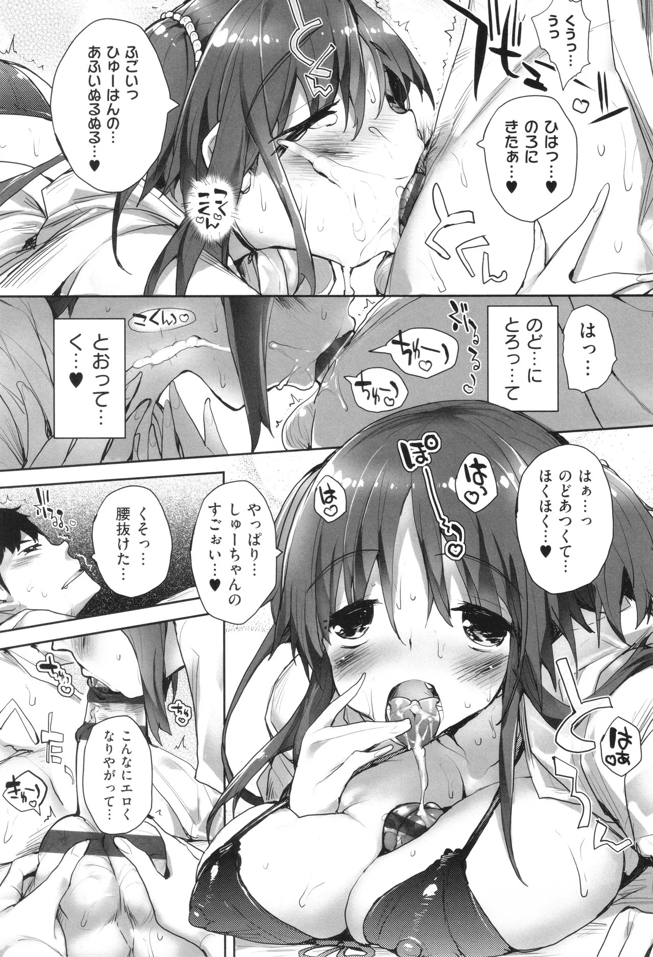 Page 182