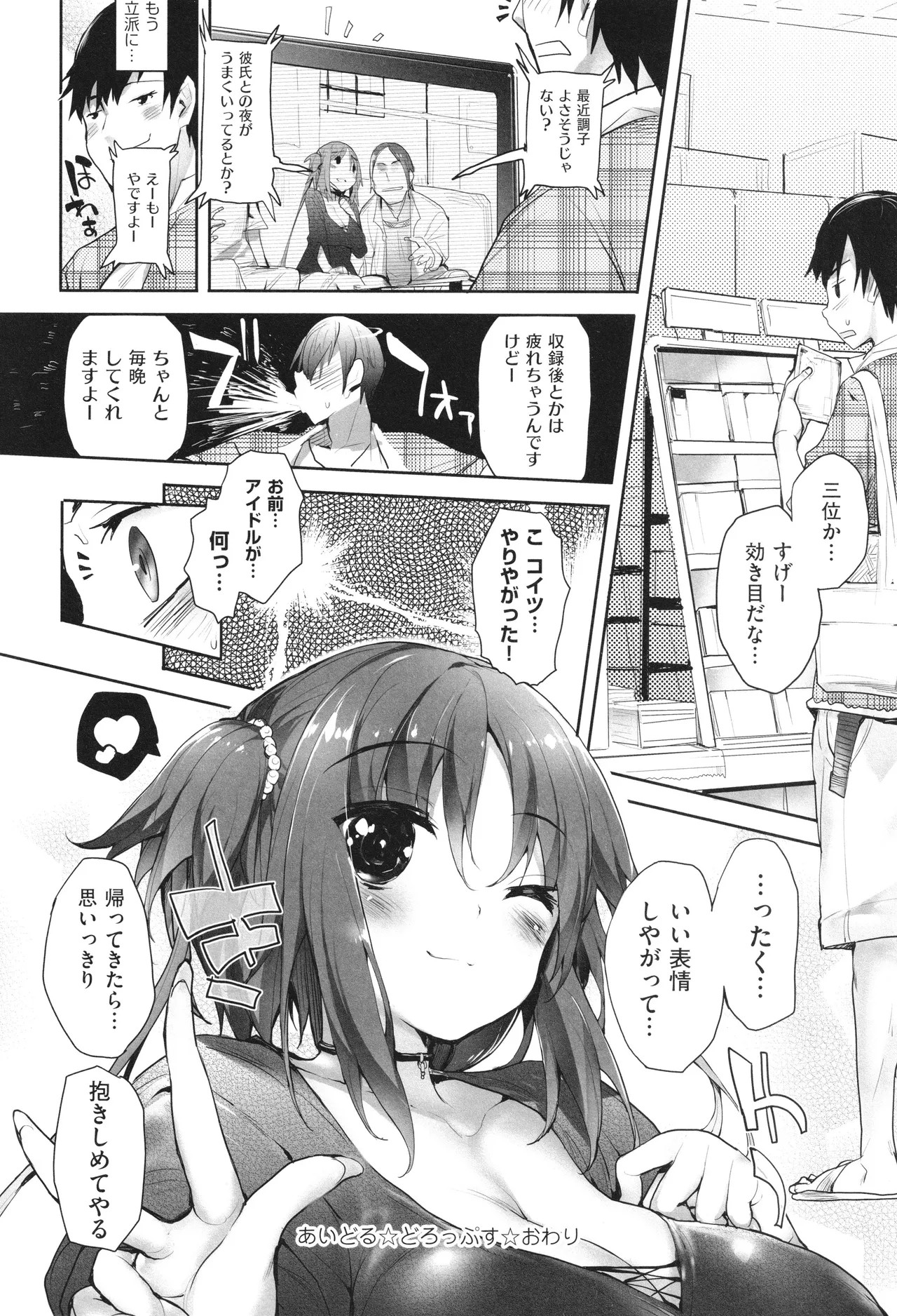 Page 191
