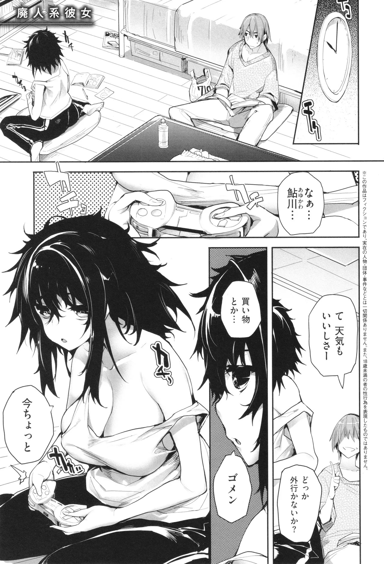 Page 192