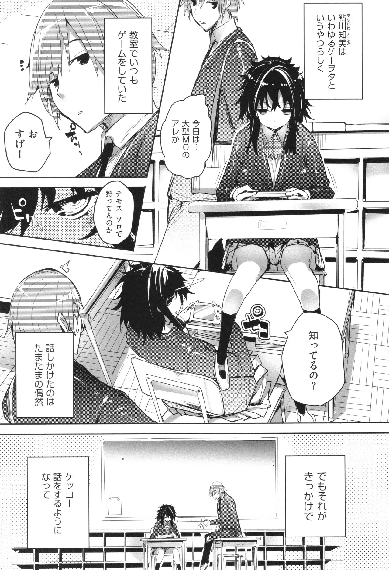 Page 194