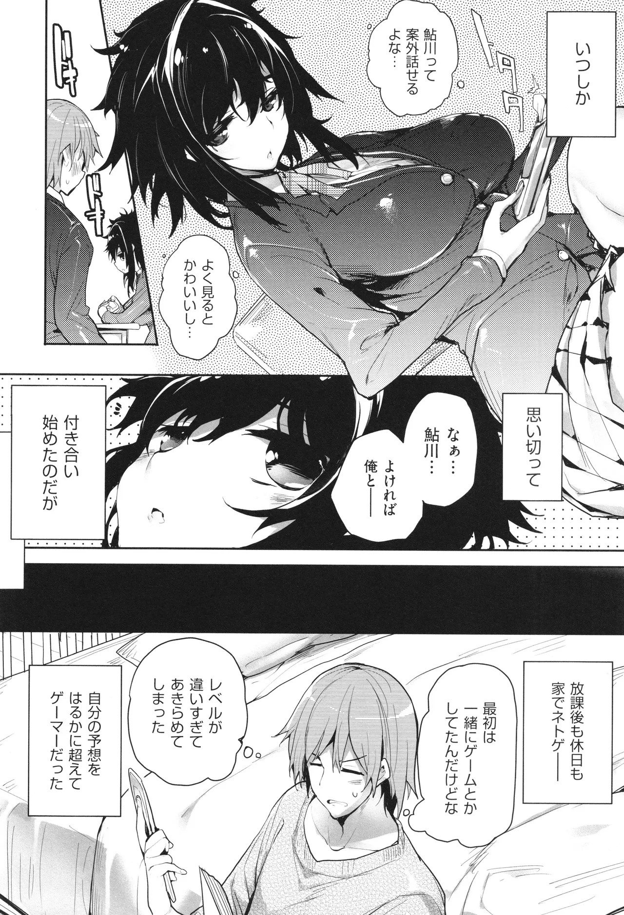 Page 195