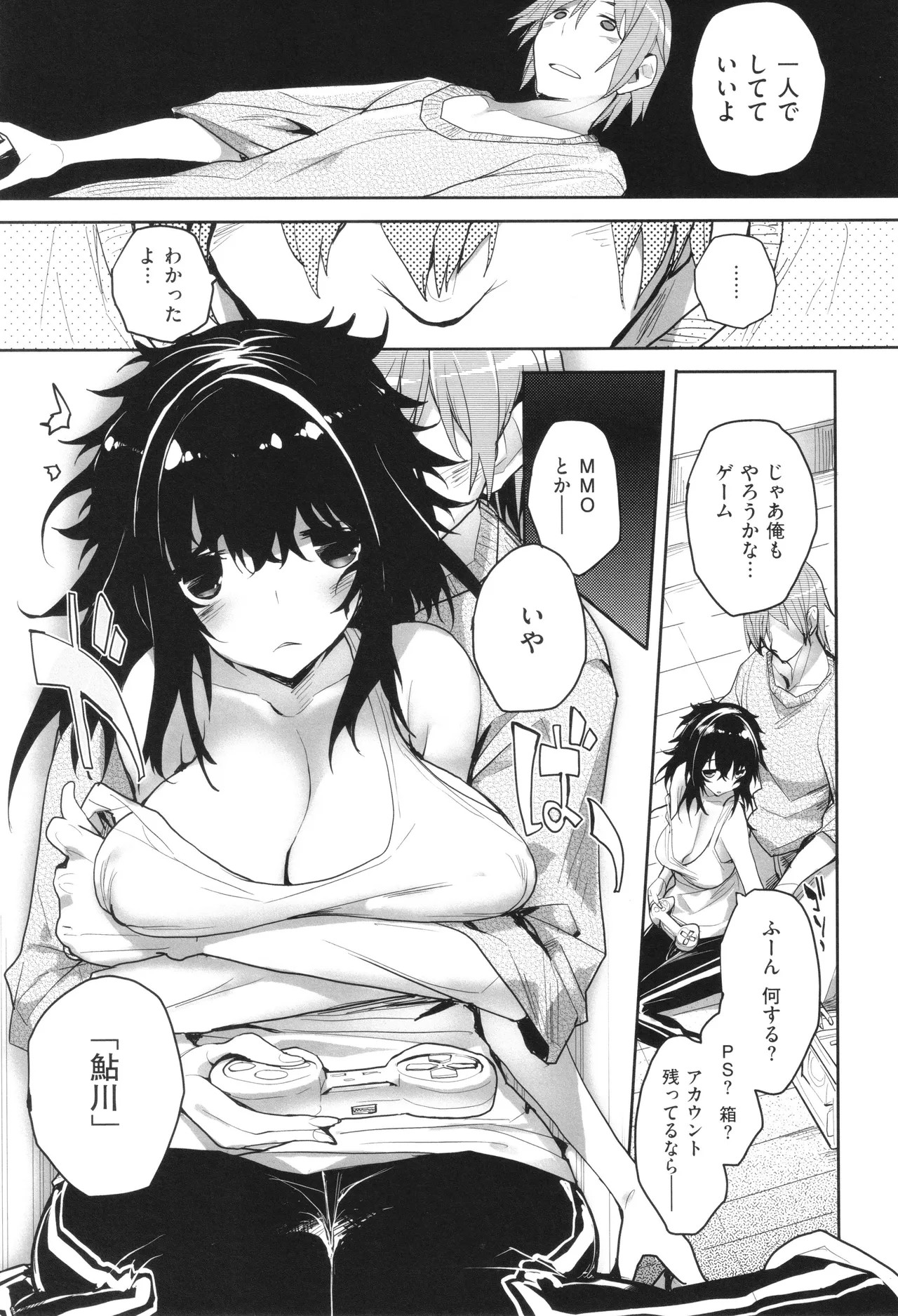 Page 198