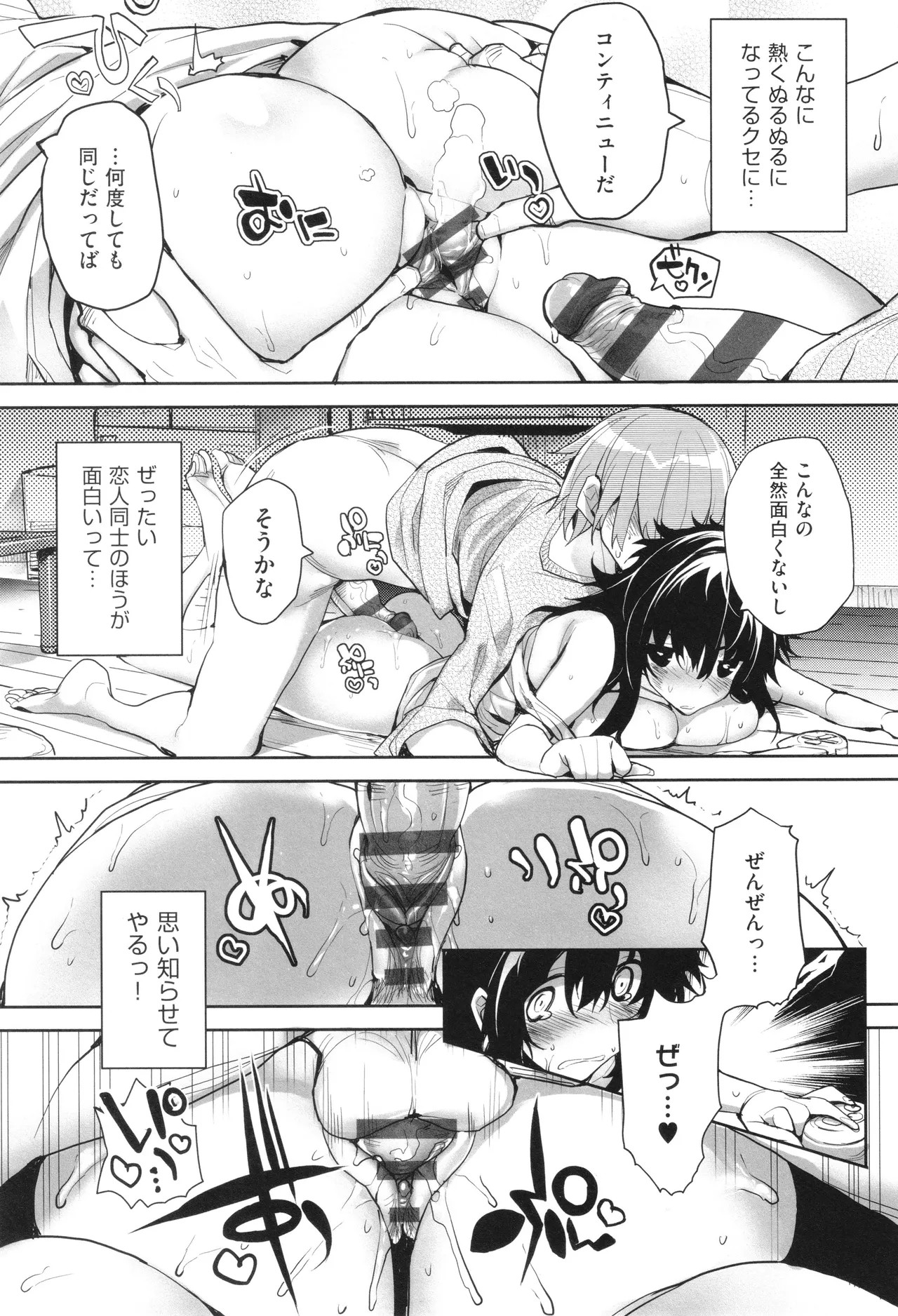 Page 204