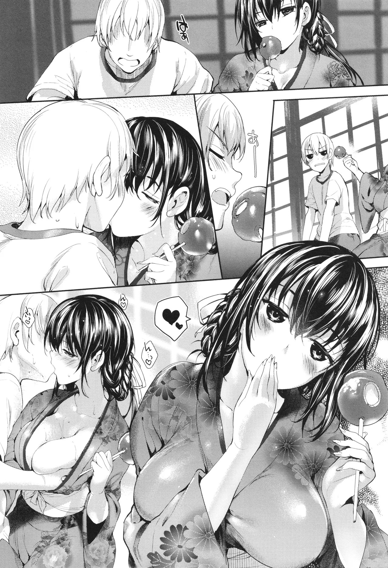 Page 241