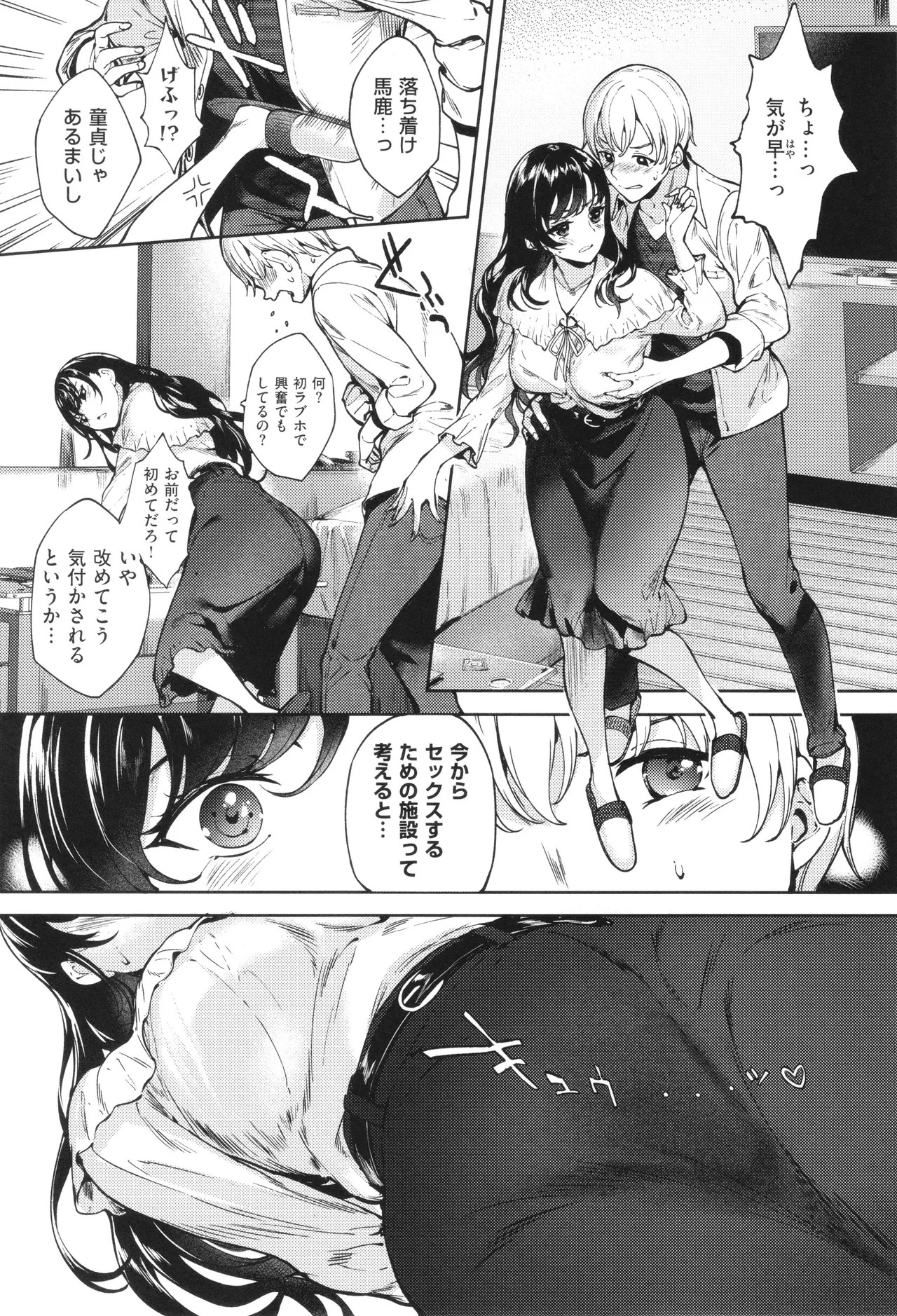 Page 246