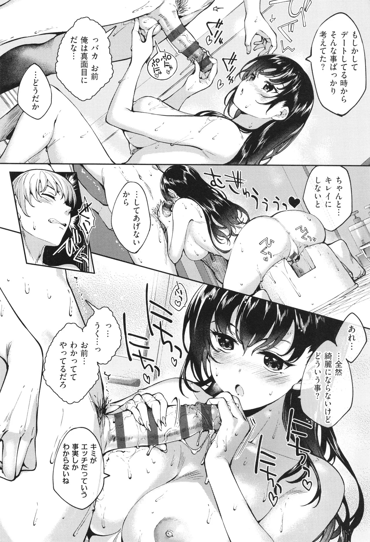 Page 251