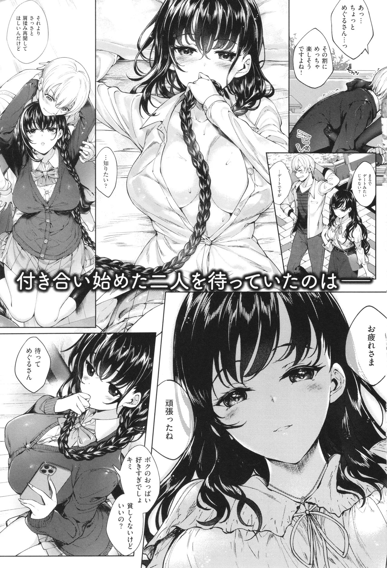 Page 280