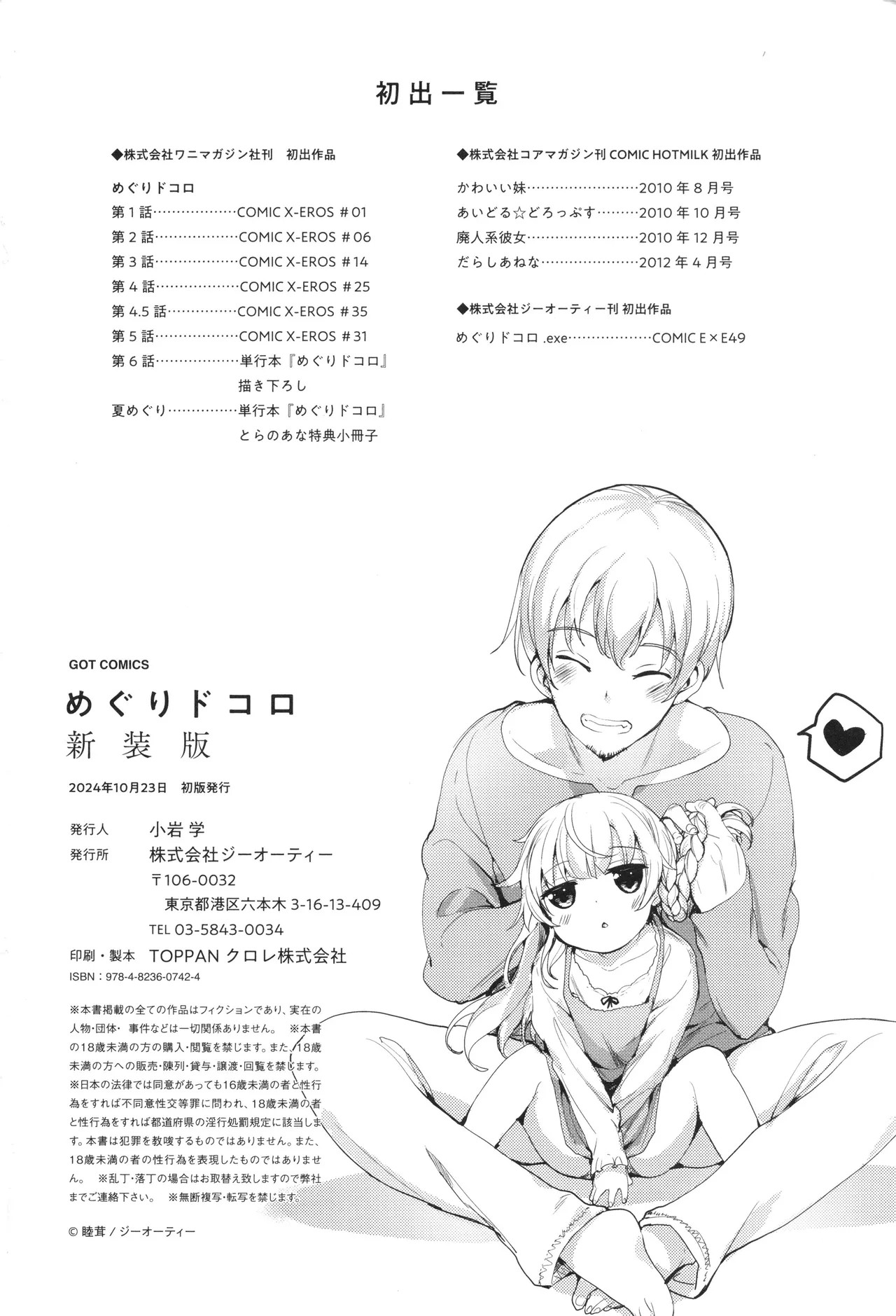 Page 281