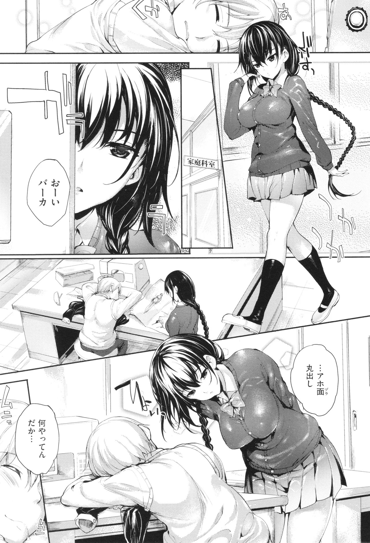 Page 56