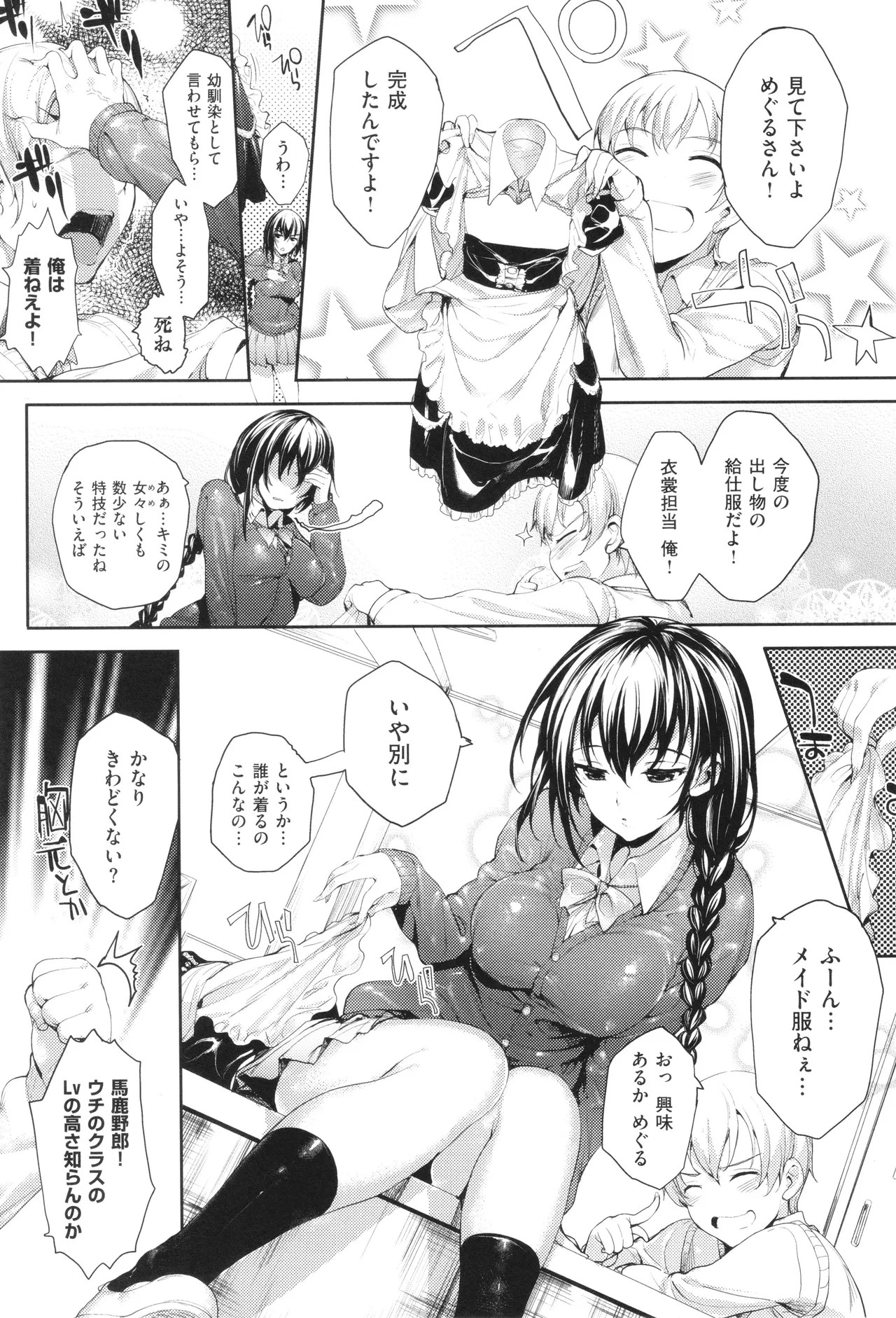 Page 58