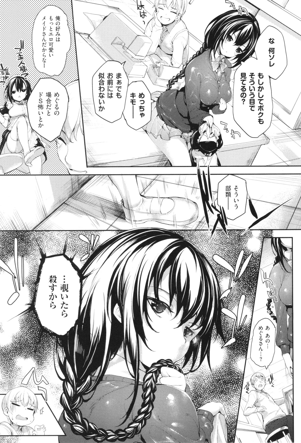 Page 60