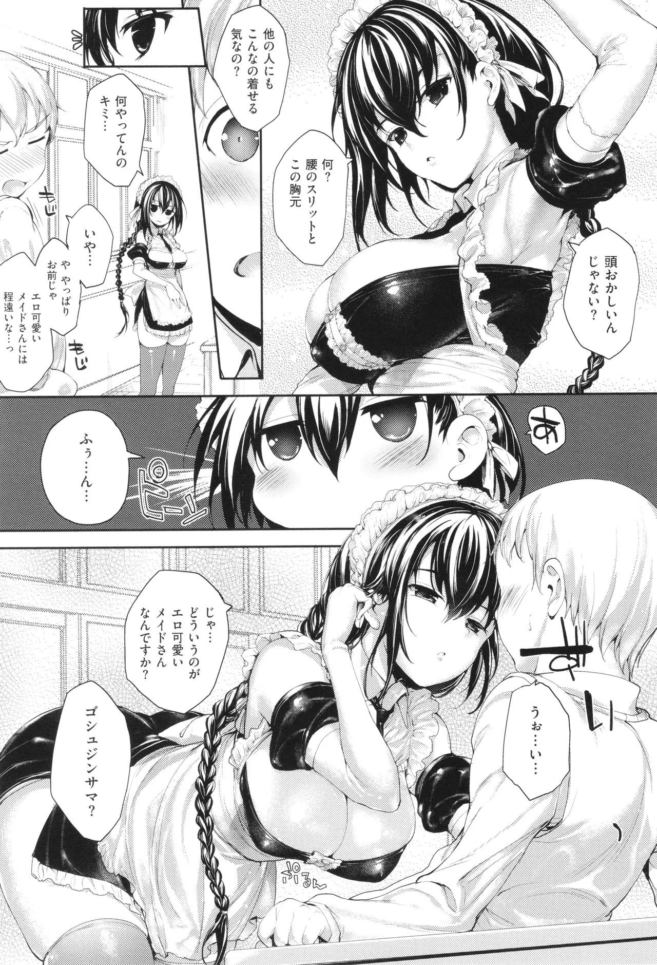 Page 62