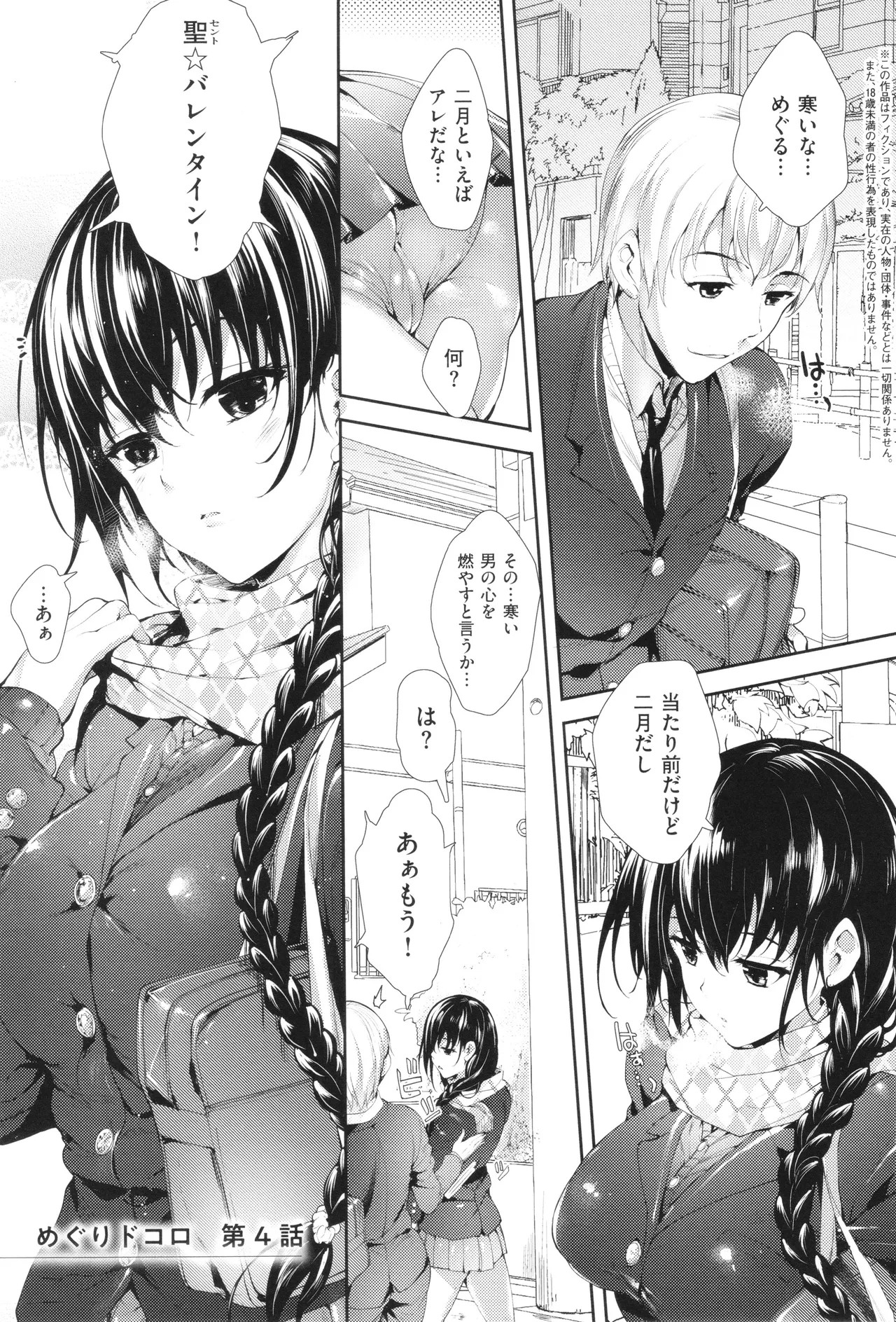 Page 78