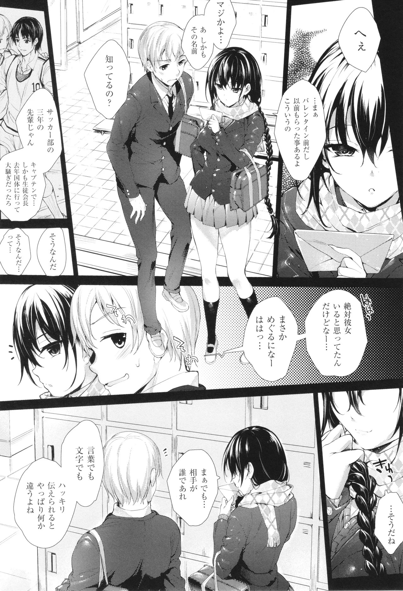 Page 82