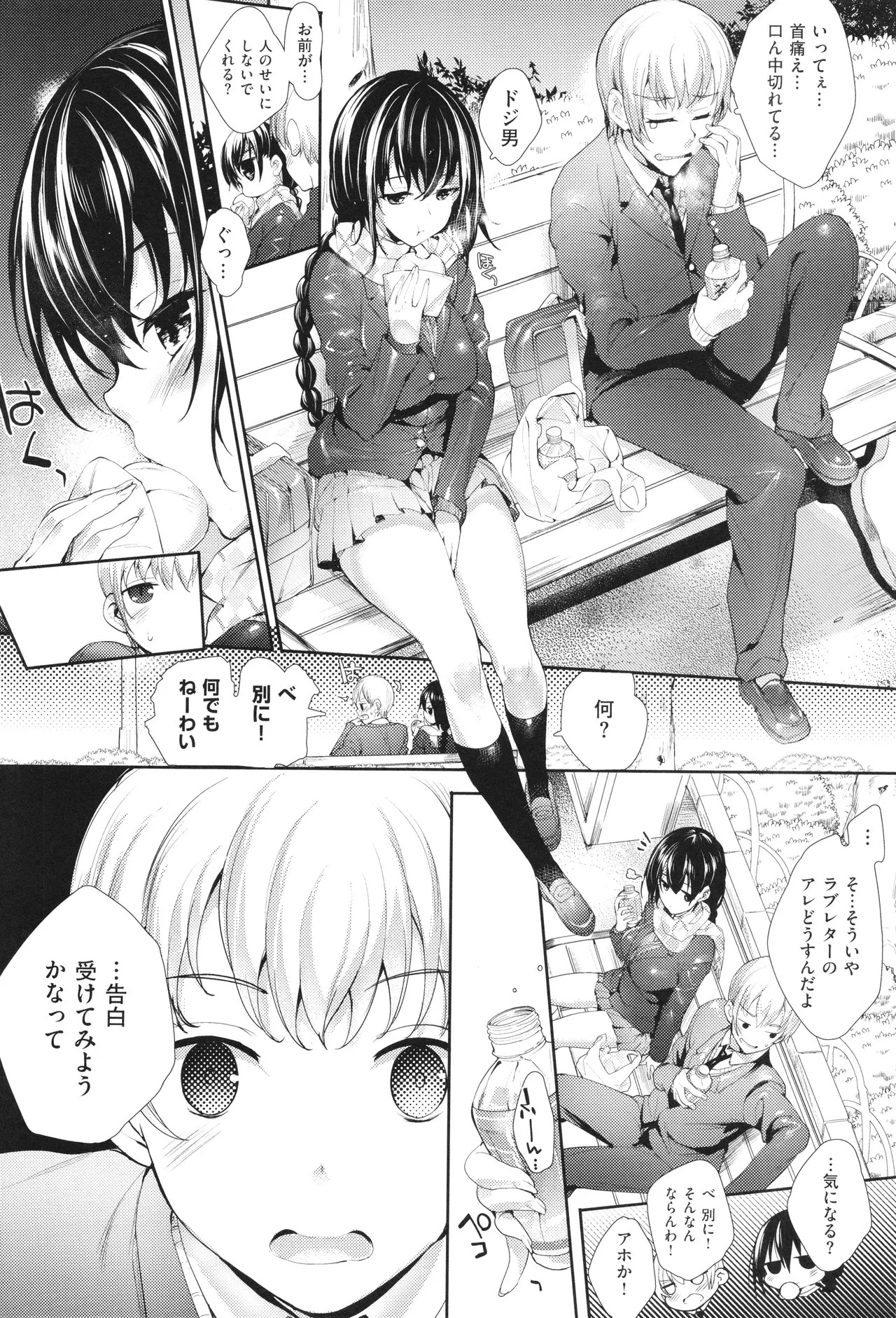 Page 85