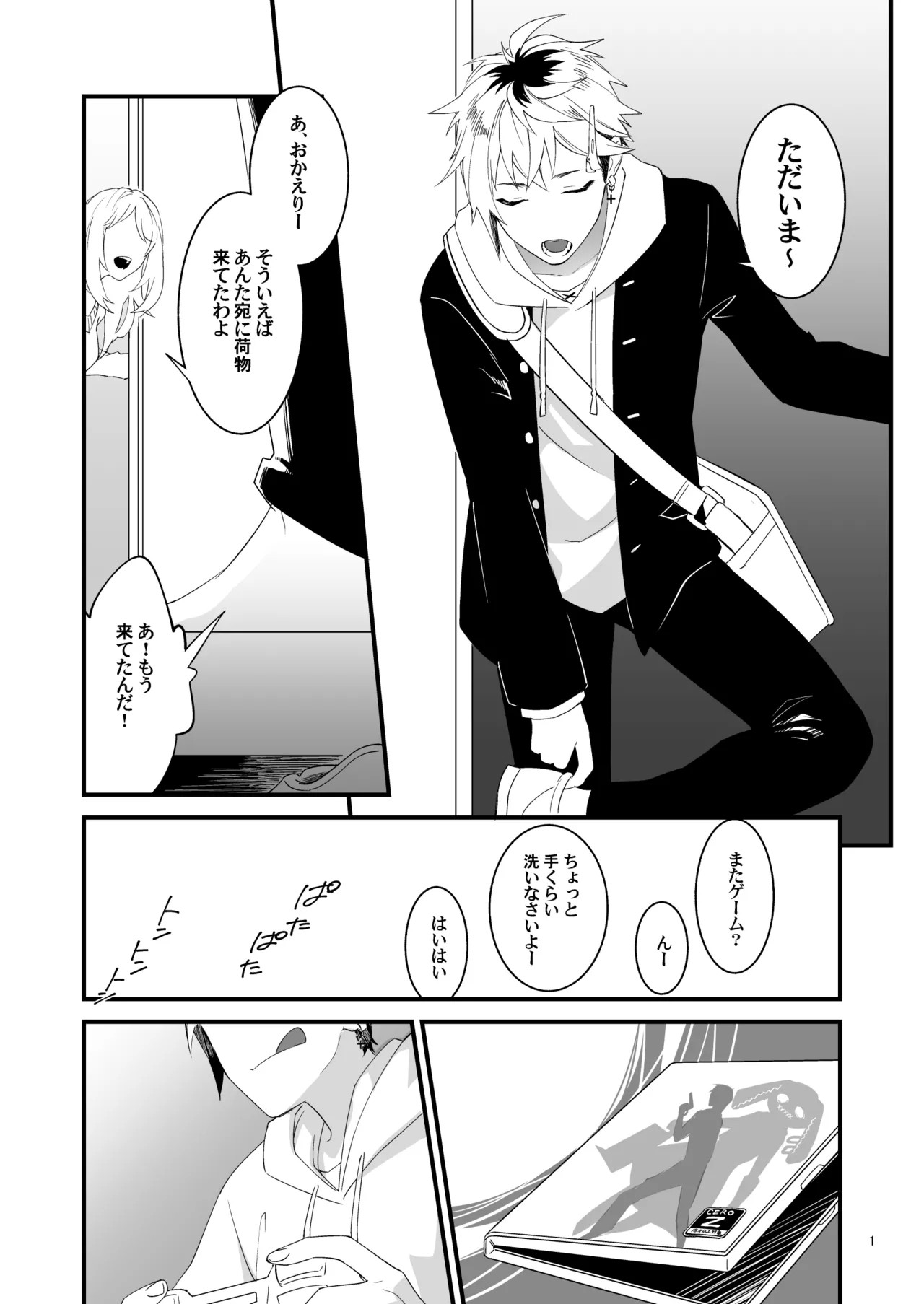 Page 2