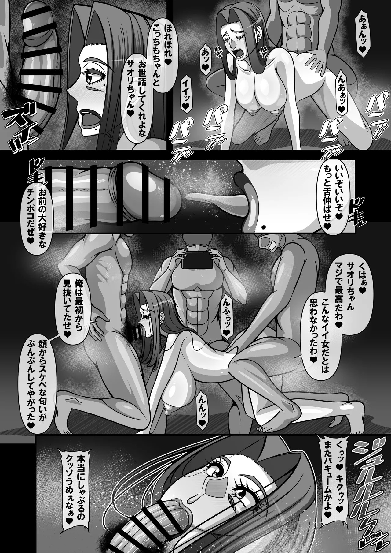 Page 80