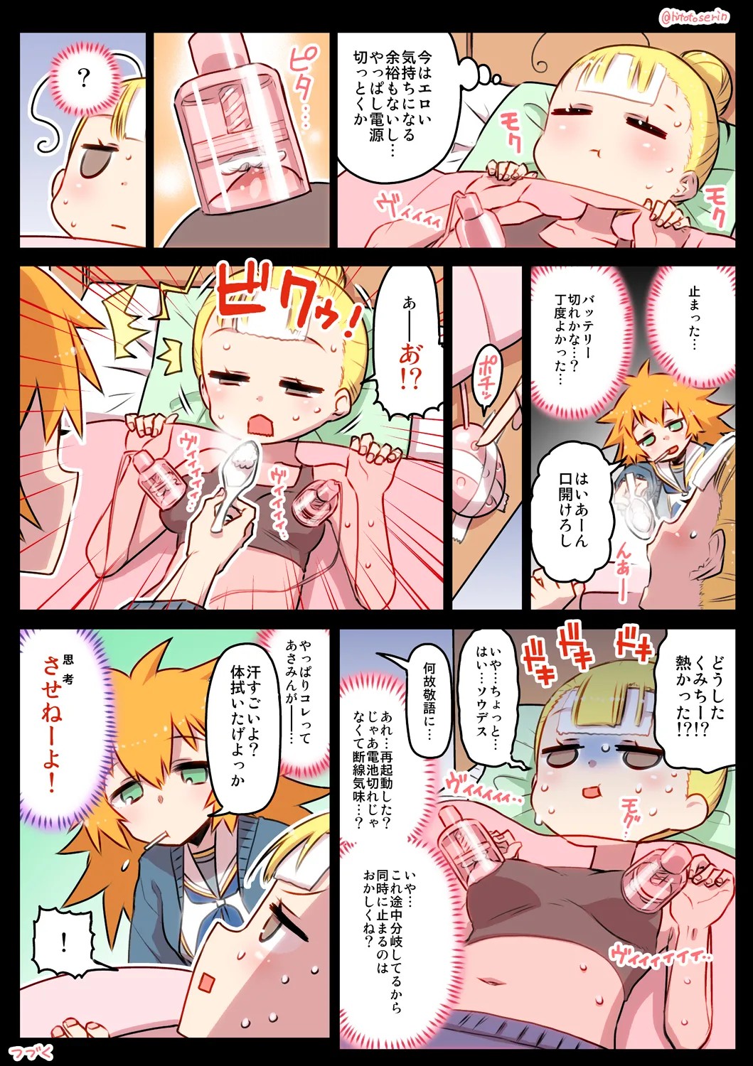 Page 39