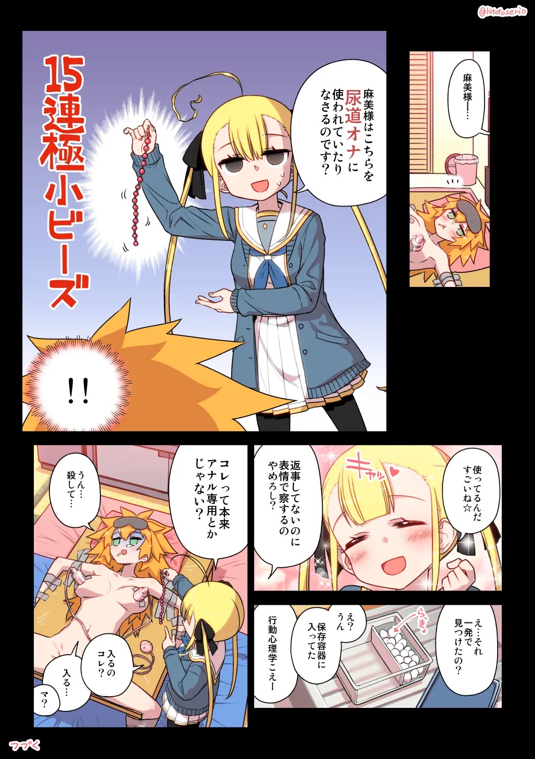 Page 60