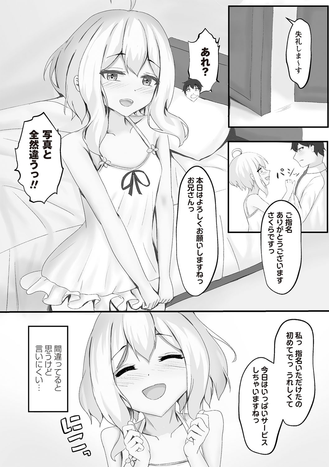 Page 103