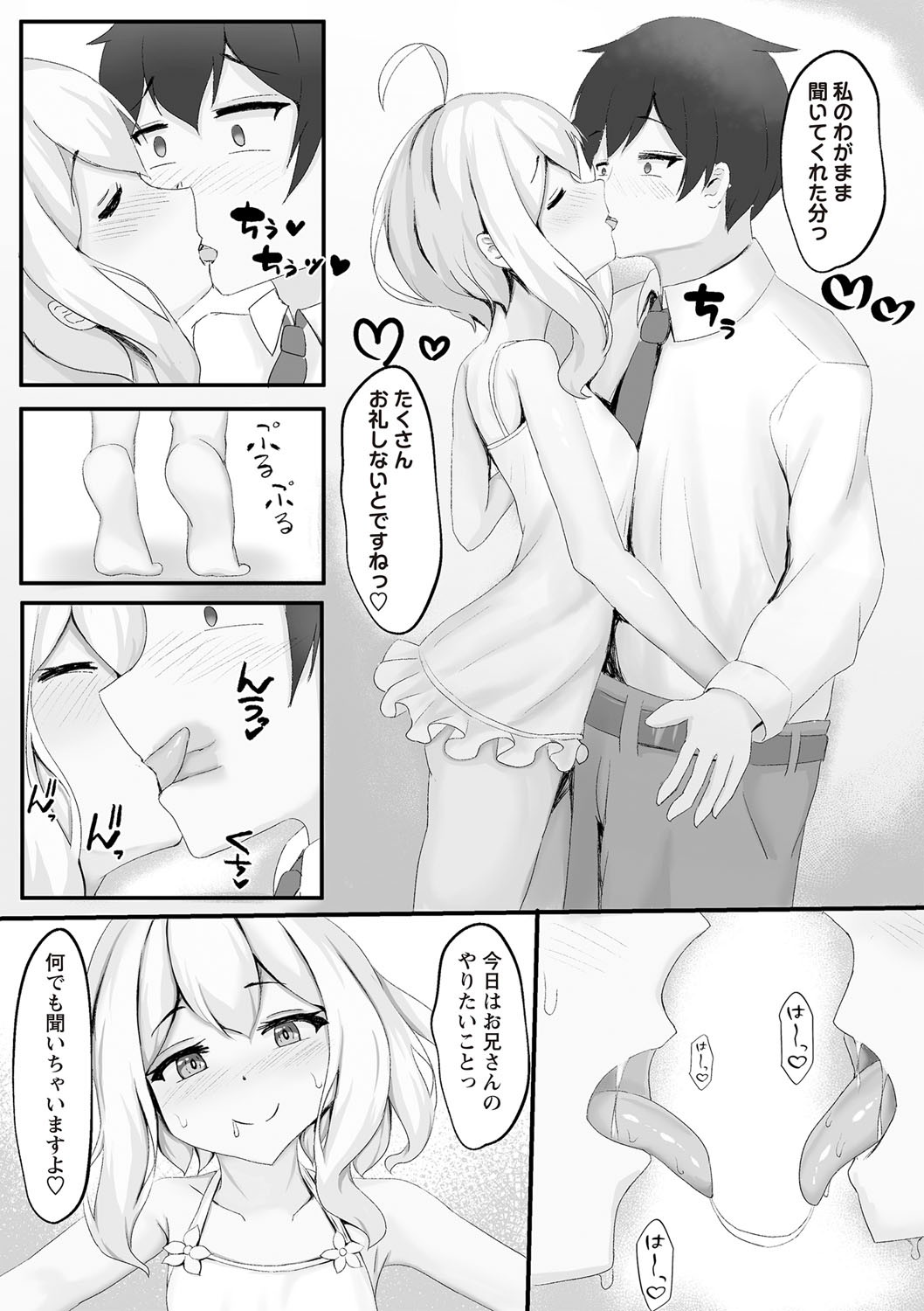 Page 106