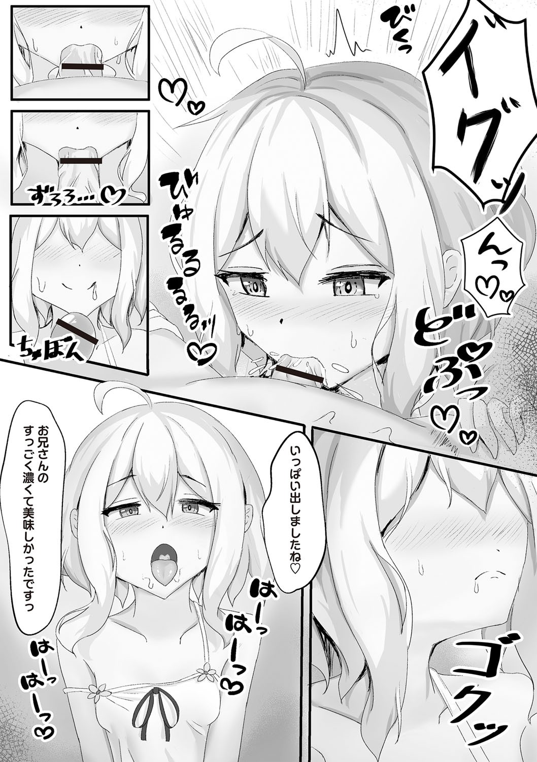 Page 110