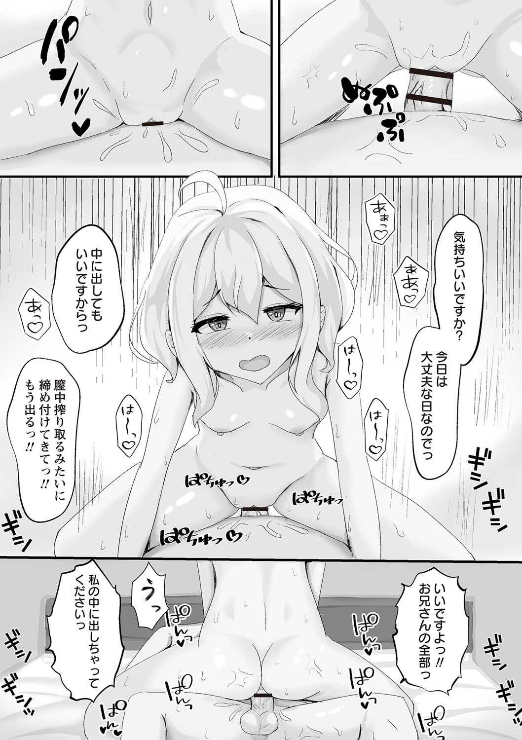 Page 113