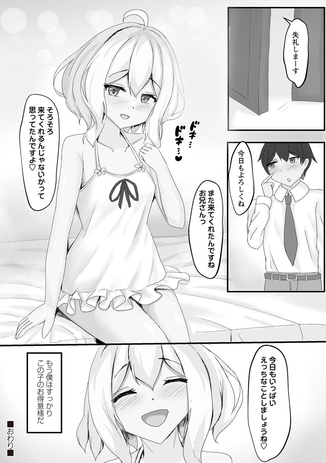 Page 121