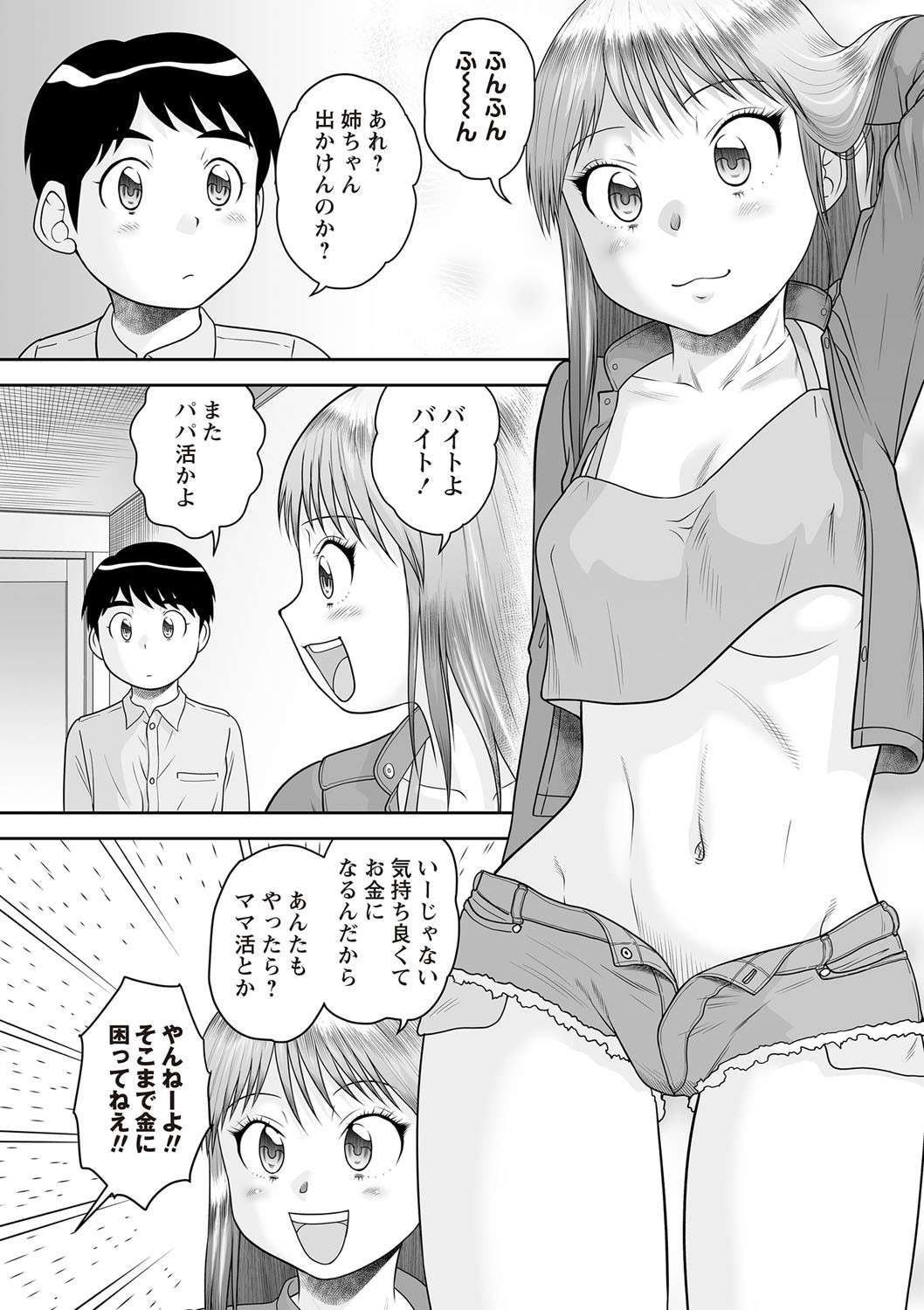 Page 123