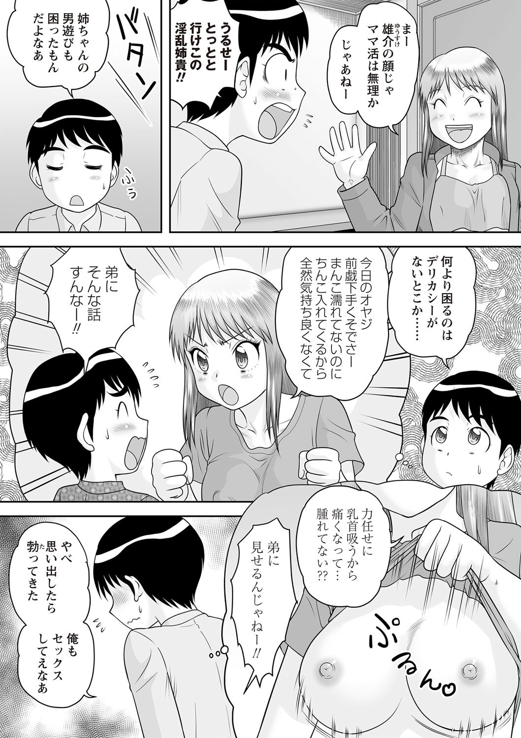 Page 124