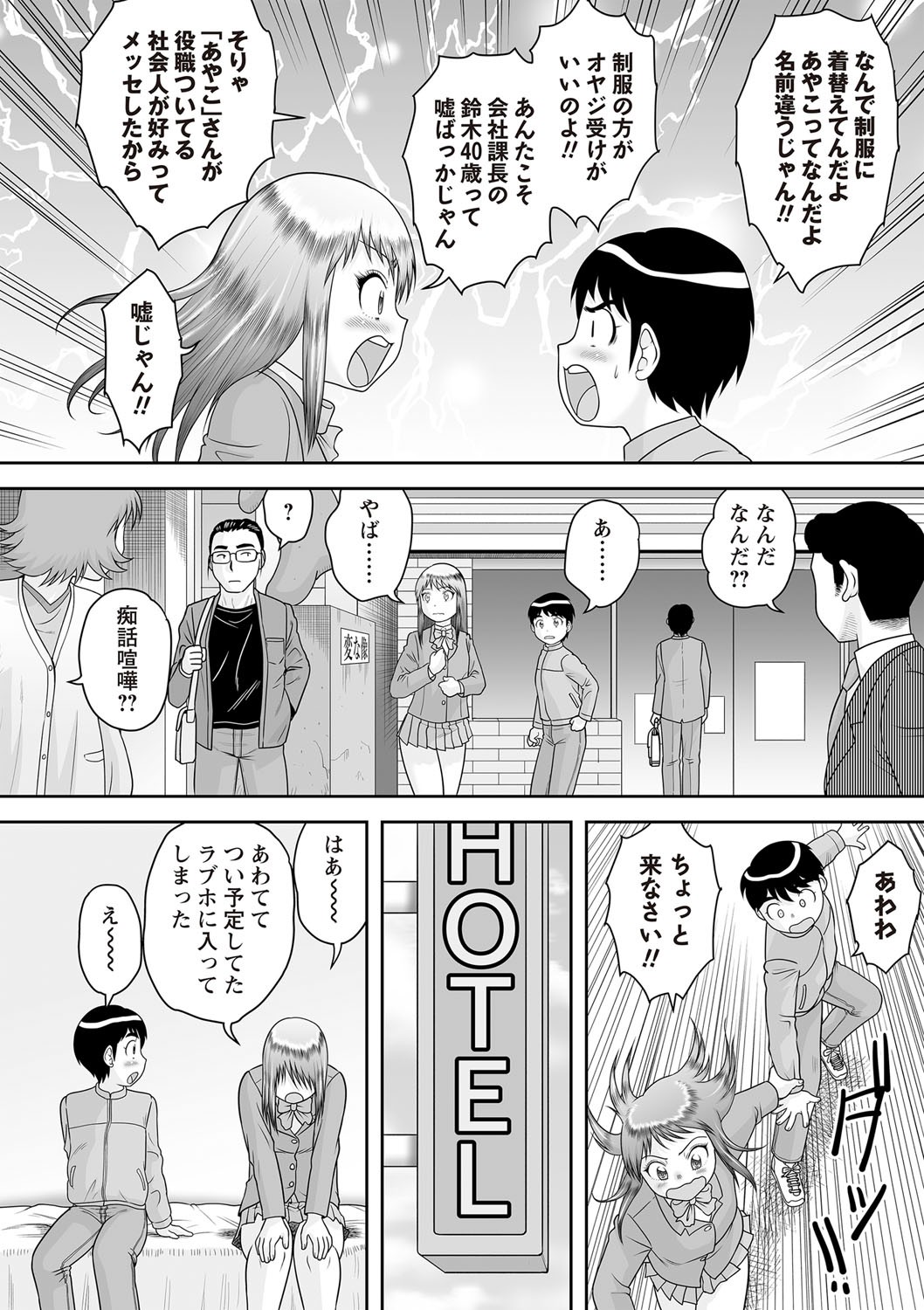 Page 127
